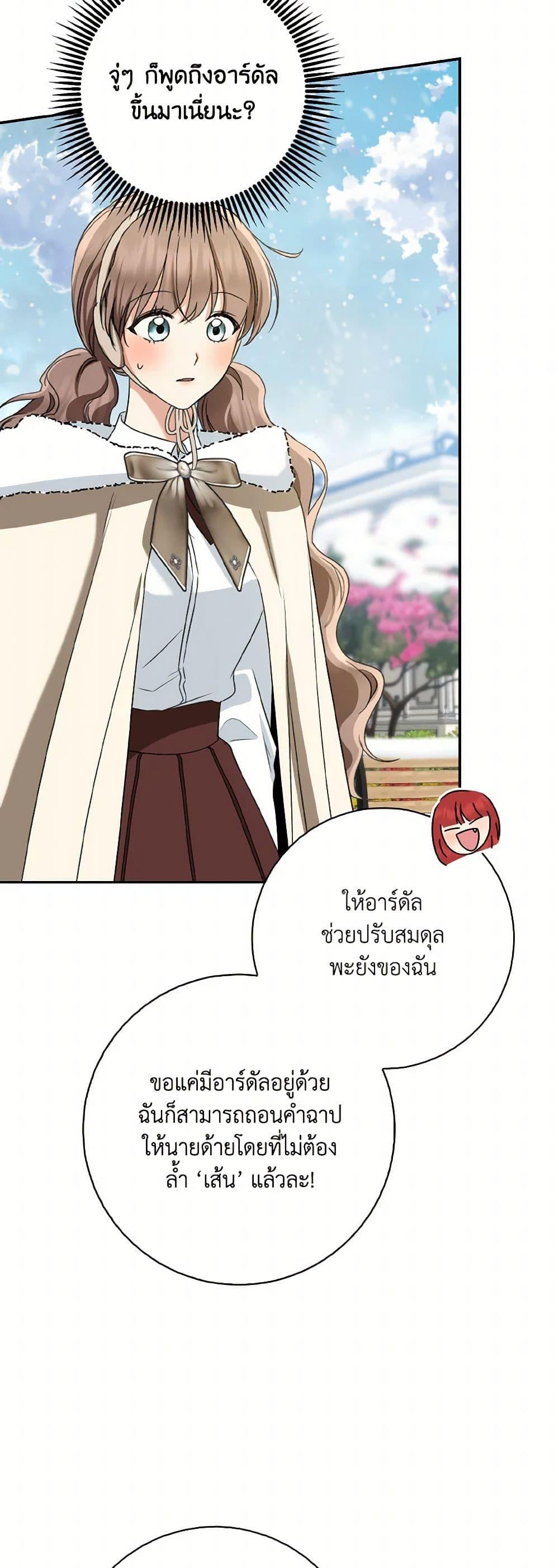 Manga-lc-com อ่านมังงะ อ่านการ์ตูน ออนไลน์ ฟรี Our Tyrant Became Young ตอนที่ 1 2 3 4 5 6 7 8 9 10 11 12 13 14 ฟรี ไม่มีโฆษณา Manga-lc - อ่าน มังงะ อ่าน การ์ตูน ออนไลน์ อ่านมังงะ ฟรี
