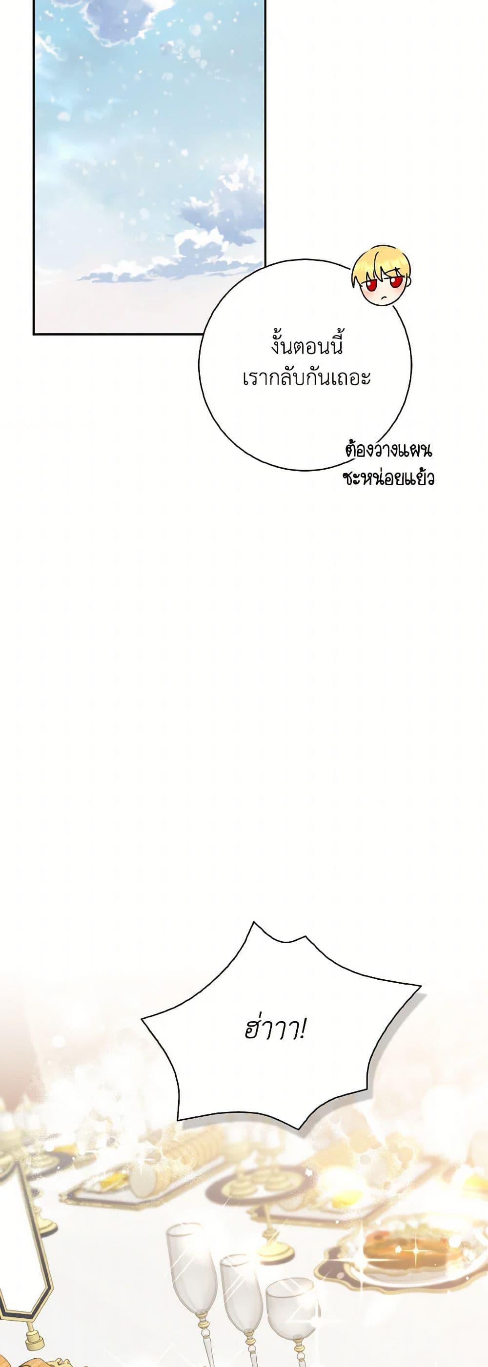 Manga-lc-com อ่านมังงะ อ่านการ์ตูน ออนไลน์ ฟรี Our Tyrant Became Young ตอนที่ 1 2 3 4 5 6 7 8 9 10 11 12 13 14 ฟรี ไม่มีโฆษณา Manga-lc - อ่าน มังงะ อ่าน การ์ตูน ออนไลน์ อ่านมังงะ ฟรี