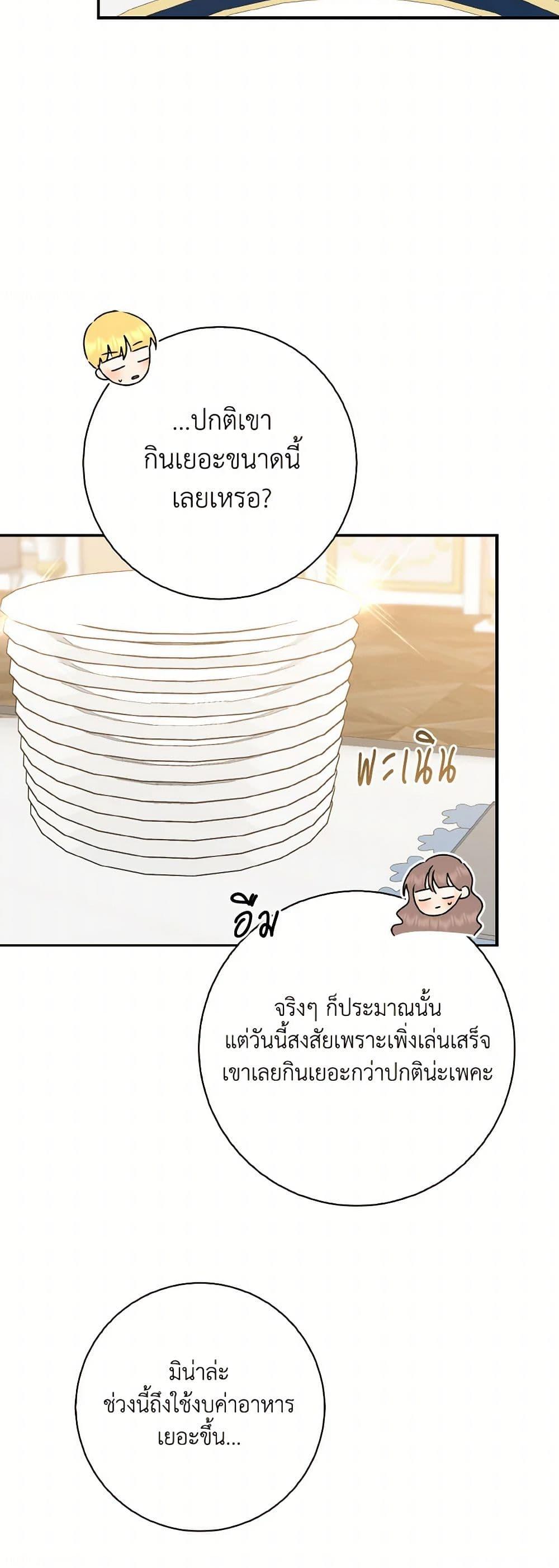 Manga-lc-com อ่านมังงะ อ่านการ์ตูน ออนไลน์ ฟรี Our Tyrant Became Young ตอนที่ 1 2 3 4 5 6 7 8 9 10 11 12 13 14 ฟรี ไม่มีโฆษณา Manga-lc - อ่าน มังงะ อ่าน การ์ตูน ออนไลน์ อ่านมังงะ ฟรี