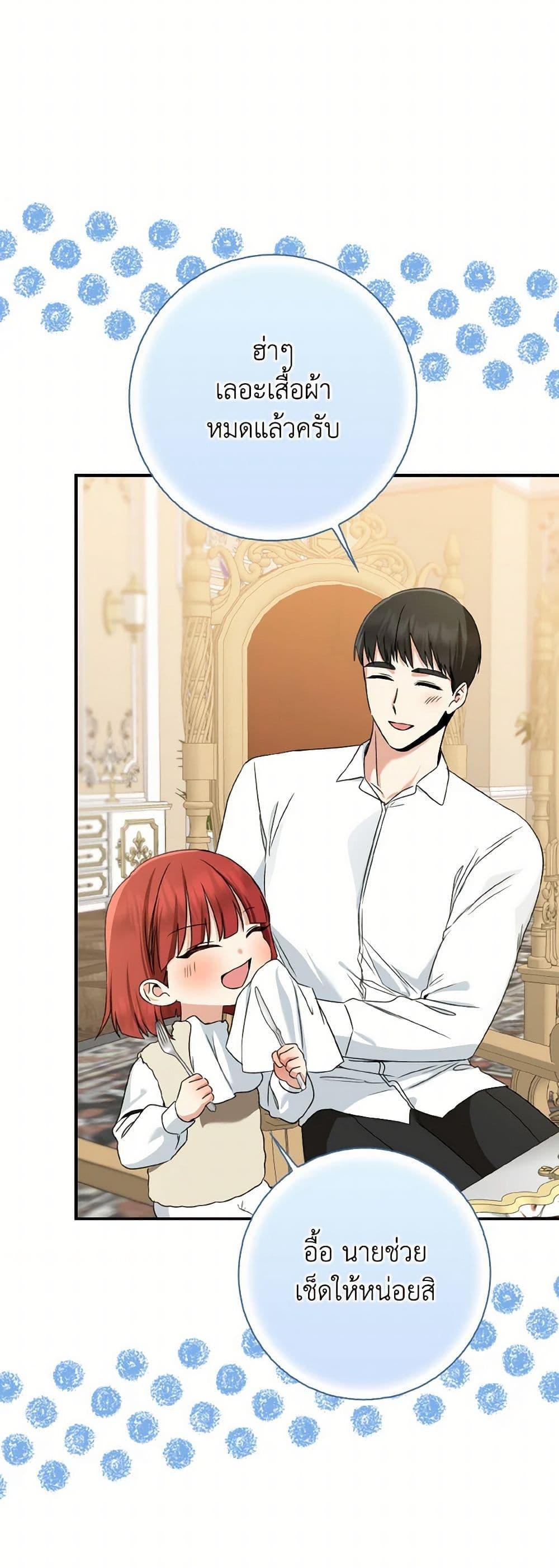 Manga-lc-com อ่านมังงะ อ่านการ์ตูน ออนไลน์ ฟรี Our Tyrant Became Young ตอนที่ 1 2 3 4 5 6 7 8 9 10 11 12 13 14 ฟรี ไม่มีโฆษณา Manga-lc - อ่าน มังงะ อ่าน การ์ตูน ออนไลน์ อ่านมังงะ ฟรี