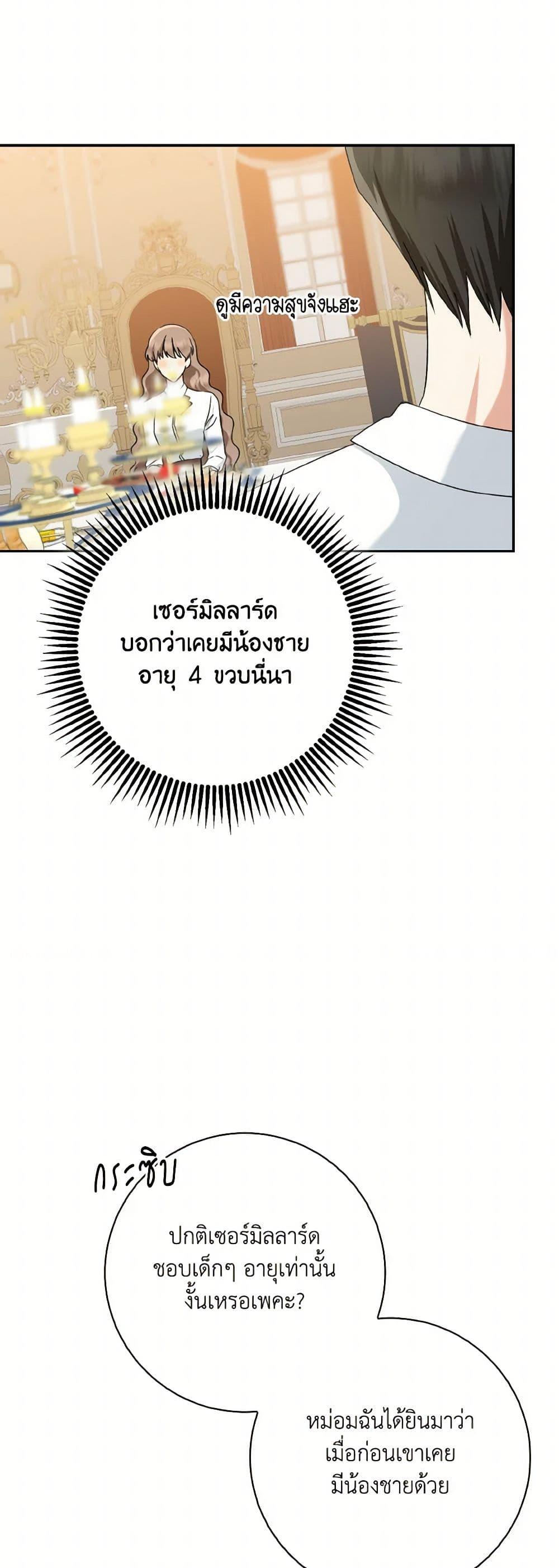 Manga-lc-com อ่านมังงะ อ่านการ์ตูน ออนไลน์ ฟรี Our Tyrant Became Young ตอนที่ 1 2 3 4 5 6 7 8 9 10 11 12 13 14 ฟรี ไม่มีโฆษณา Manga-lc - อ่าน มังงะ อ่าน การ์ตูน ออนไลน์ อ่านมังงะ ฟรี