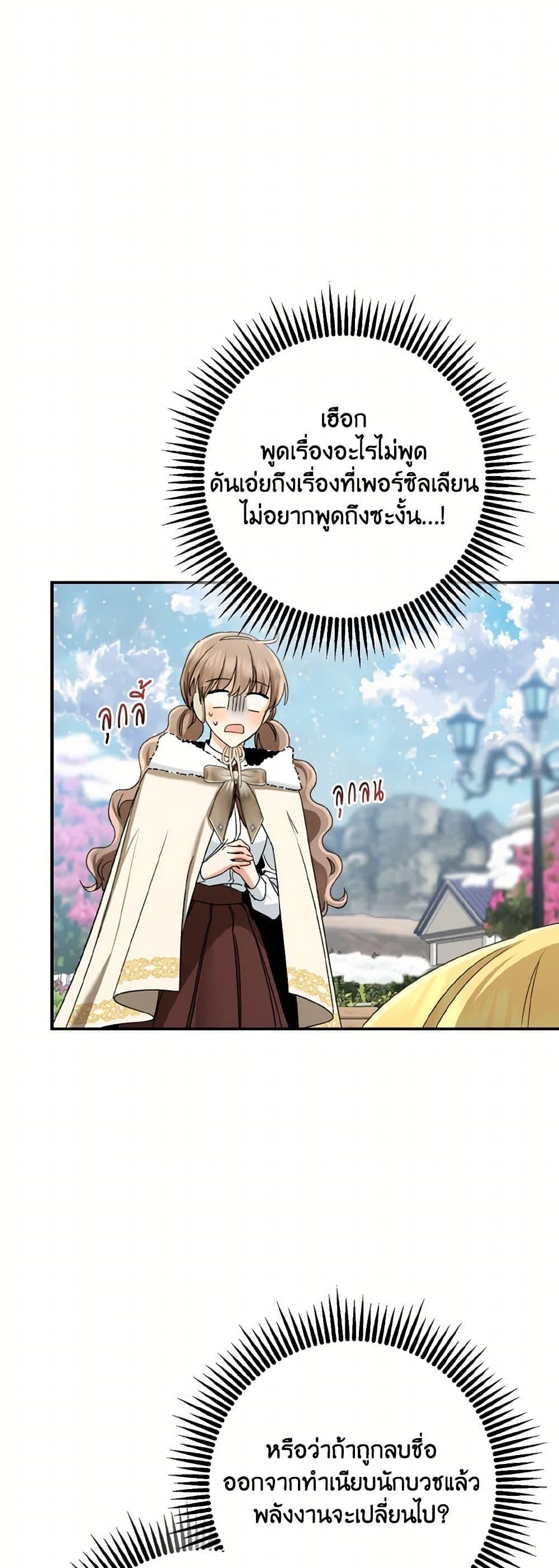 Manga-lc-com อ่านมังงะ อ่านการ์ตูน ออนไลน์ ฟรี Our Tyrant Became Young ตอนที่ 1 2 3 4 5 6 7 8 9 10 11 12 13 14 ฟรี ไม่มีโฆษณา Manga-lc - อ่าน มังงะ อ่าน การ์ตูน ออนไลน์ อ่านมังงะ ฟรี