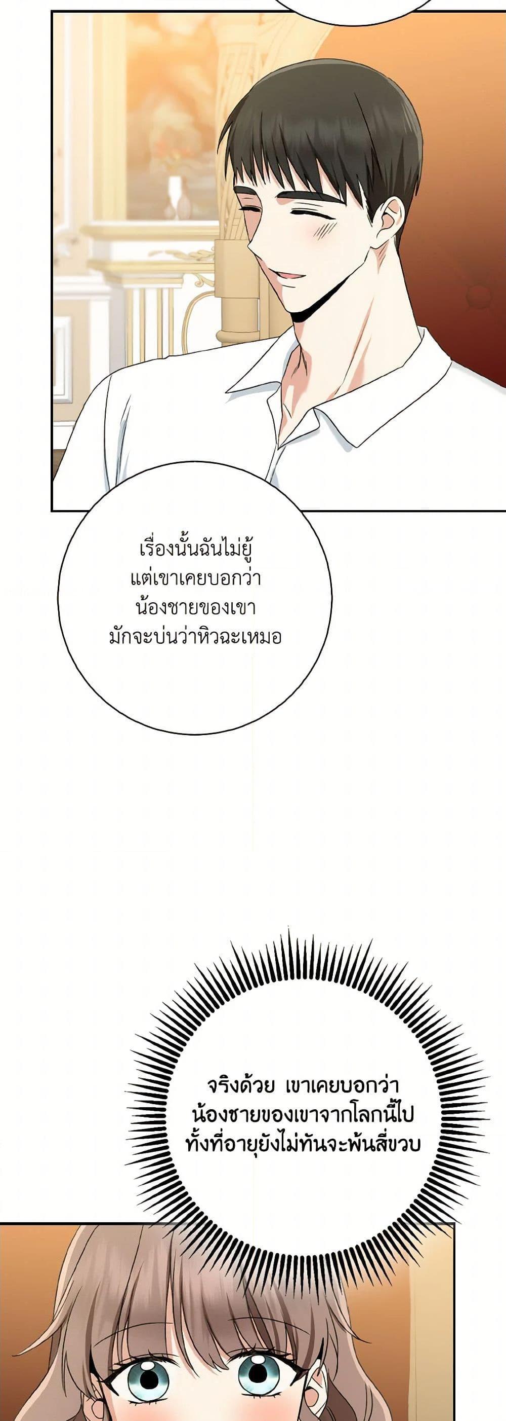 Manga-lc-com อ่านมังงะ อ่านการ์ตูน ออนไลน์ ฟรี Our Tyrant Became Young ตอนที่ 1 2 3 4 5 6 7 8 9 10 11 12 13 14 ฟรี ไม่มีโฆษณา Manga-lc - อ่าน มังงะ อ่าน การ์ตูน ออนไลน์ อ่านมังงะ ฟรี