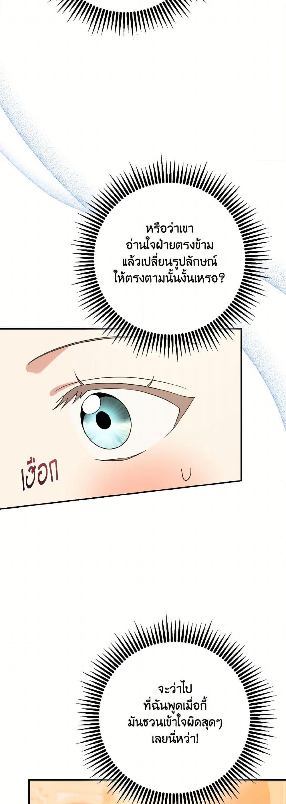 Manga-lc-com อ่านมังงะ อ่านการ์ตูน ออนไลน์ ฟรี Our Tyrant Became Young ตอนที่ 1 2 3 4 5 6 7 8 9 10 11 12 13 14 ฟรี ไม่มีโฆษณา Manga-lc - อ่าน มังงะ อ่าน การ์ตูน ออนไลน์ อ่านมังงะ ฟรี