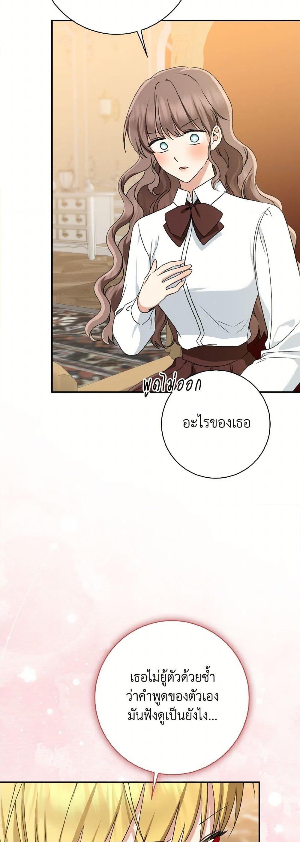 Manga-lc-com อ่านมังงะ อ่านการ์ตูน ออนไลน์ ฟรี Our Tyrant Became Young ตอนที่ 1 2 3 4 5 6 7 8 9 10 11 12 13 14 ฟรี ไม่มีโฆษณา Manga-lc - อ่าน มังงะ อ่าน การ์ตูน ออนไลน์ อ่านมังงะ ฟรี