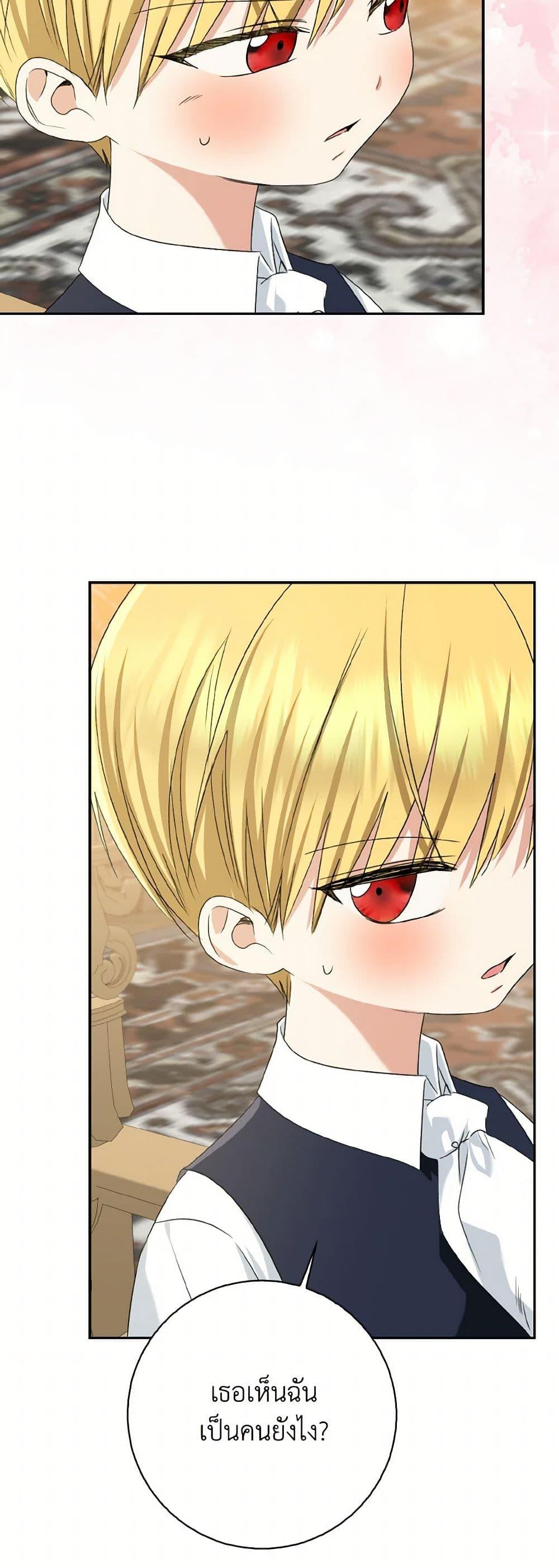 Manga-lc-com อ่านมังงะ อ่านการ์ตูน ออนไลน์ ฟรี Our Tyrant Became Young ตอนที่ 1 2 3 4 5 6 7 8 9 10 11 12 13 14 ฟรี ไม่มีโฆษณา Manga-lc - อ่าน มังงะ อ่าน การ์ตูน ออนไลน์ อ่านมังงะ ฟรี