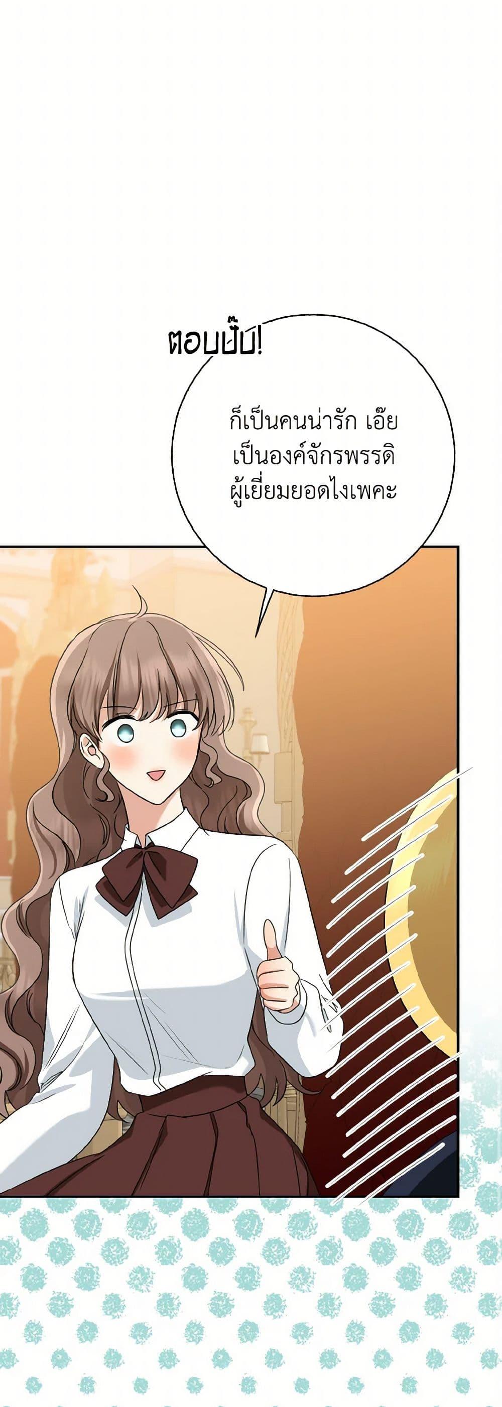 Manga-lc-com อ่านมังงะ อ่านการ์ตูน ออนไลน์ ฟรี Our Tyrant Became Young ตอนที่ 1 2 3 4 5 6 7 8 9 10 11 12 13 14 ฟรี ไม่มีโฆษณา Manga-lc - อ่าน มังงะ อ่าน การ์ตูน ออนไลน์ อ่านมังงะ ฟรี