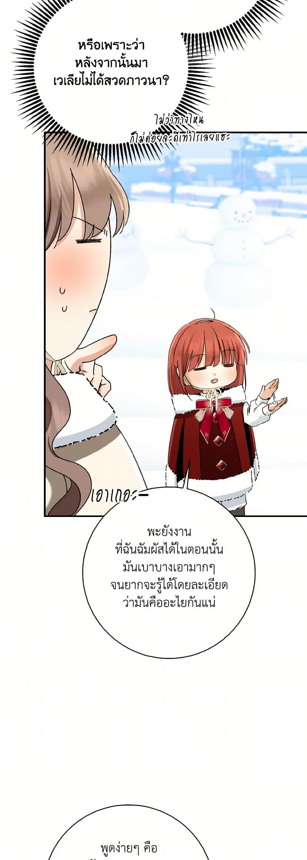 Manga-lc-com อ่านมังงะ อ่านการ์ตูน ออนไลน์ ฟรี Our Tyrant Became Young ตอนที่ 1 2 3 4 5 6 7 8 9 10 11 12 13 14 ฟรี ไม่มีโฆษณา Manga-lc - อ่าน มังงะ อ่าน การ์ตูน ออนไลน์ อ่านมังงะ ฟรี