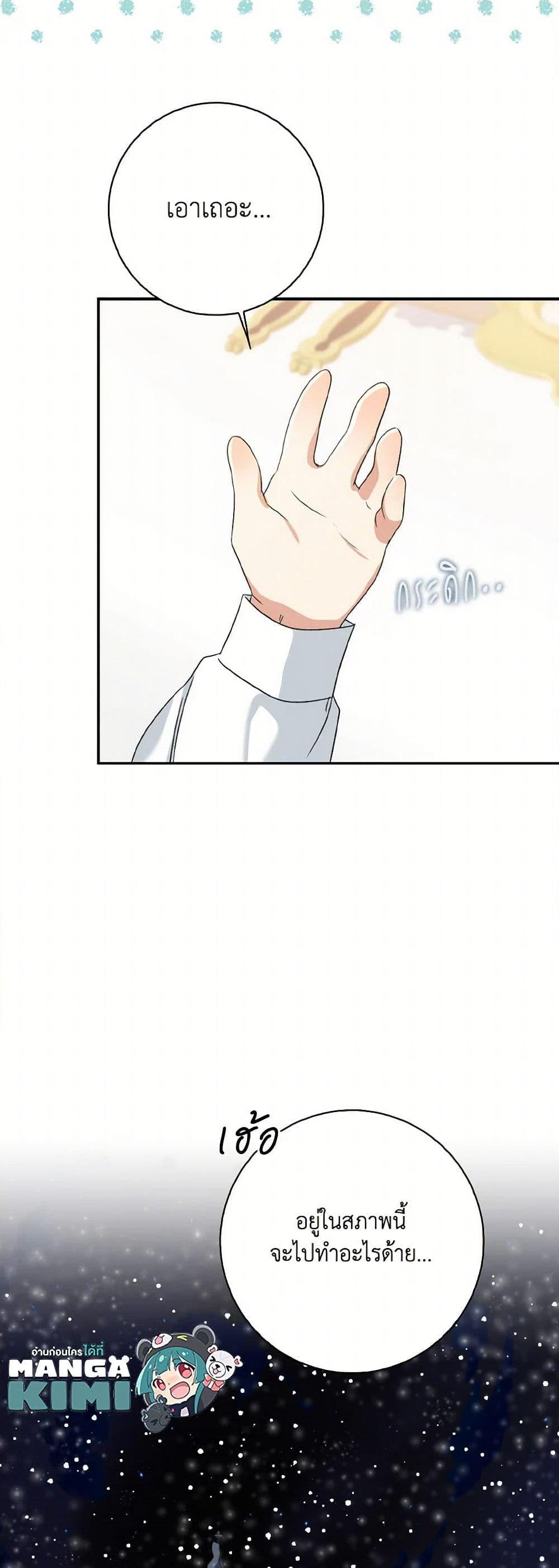 Manga-lc-com อ่านมังงะ อ่านการ์ตูน ออนไลน์ ฟรี Our Tyrant Became Young ตอนที่ 1 2 3 4 5 6 7 8 9 10 11 12 13 14 ฟรี ไม่มีโฆษณา Manga-lc - อ่าน มังงะ อ่าน การ์ตูน ออนไลน์ อ่านมังงะ ฟรี