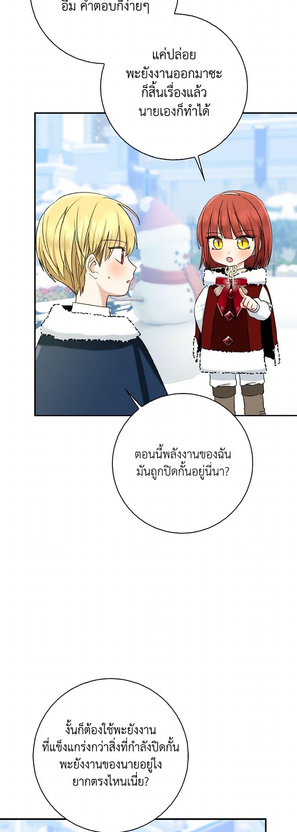 Manga-lc-com อ่านมังงะ อ่านการ์ตูน ออนไลน์ ฟรี Our Tyrant Became Young ตอนที่ 1 2 3 4 5 6 7 8 9 10 11 12 13 14 ฟรี ไม่มีโฆษณา Manga-lc - อ่าน มังงะ อ่าน การ์ตูน ออนไลน์ อ่านมังงะ ฟรี