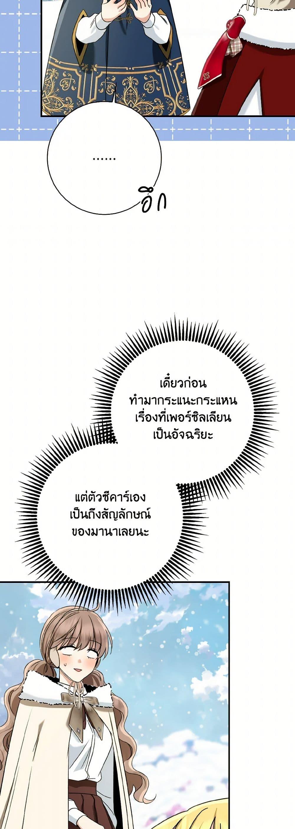 Manga-lc-com อ่านมังงะ อ่านการ์ตูน ออนไลน์ ฟรี Our Tyrant Became Young ตอนที่ 1 2 3 4 5 6 7 8 9 10 11 12 13 14 ฟรี ไม่มีโฆษณา Manga-lc - อ่าน มังงะ อ่าน การ์ตูน ออนไลน์ อ่านมังงะ ฟรี