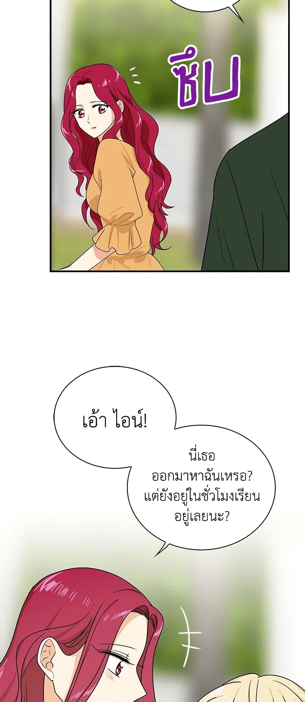 Manga-lc-com อ่านมังงะ อ่านการ์ตูน ออนไลน์ ฟรี I Became the Villain’s Mother ตอนที่ 1 2 3 4 5 6 7 8 9 10 11 12 13 14 ฟรี ไม่มีโฆษณา Manga-lc - อ่าน มังงะ อ่าน การ์ตูน ออนไลน์ อ่านมังงะ ฟรี