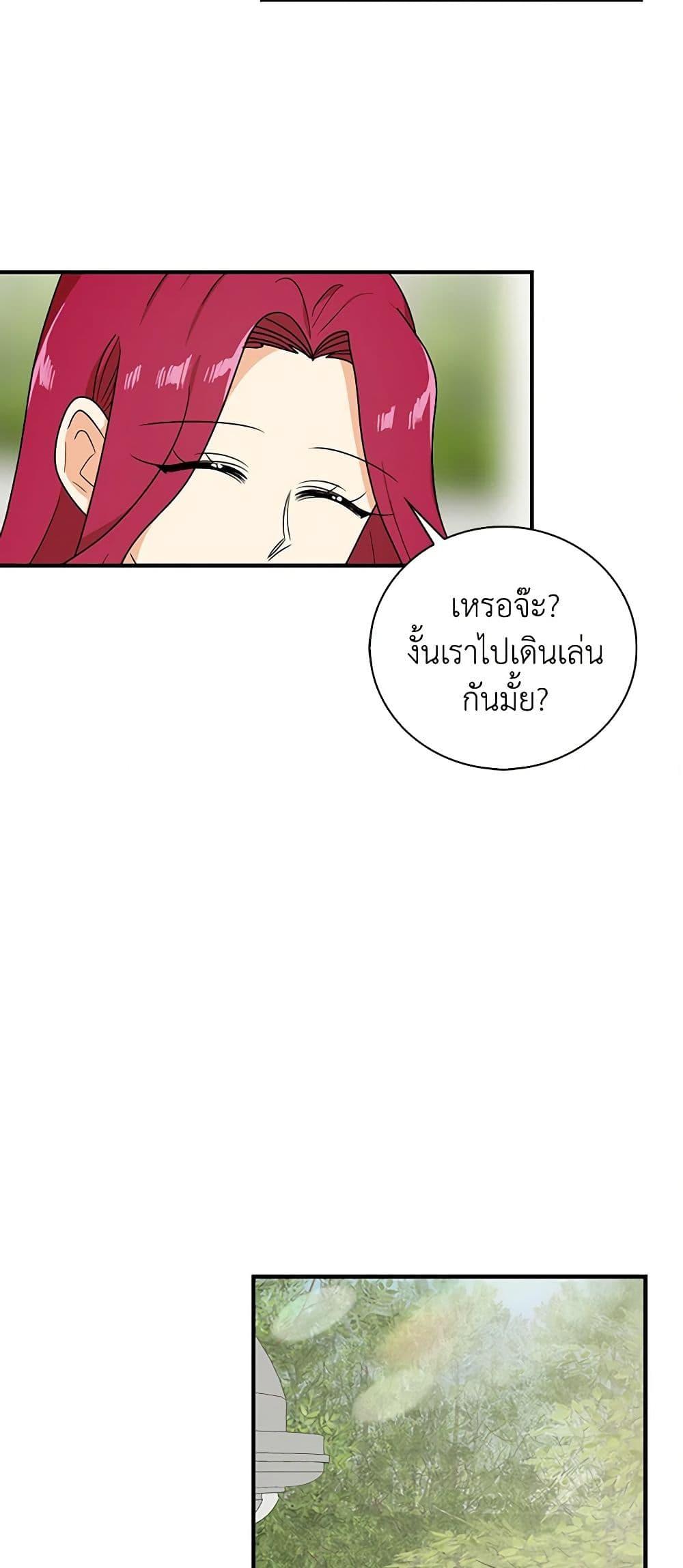Manga-lc-com อ่านมังงะ อ่านการ์ตูน ออนไลน์ ฟรี I Became the Villain’s Mother ตอนที่ 1 2 3 4 5 6 7 8 9 10 11 12 13 14 ฟรี ไม่มีโฆษณา Manga-lc - อ่าน มังงะ อ่าน การ์ตูน ออนไลน์ อ่านมังงะ ฟรี