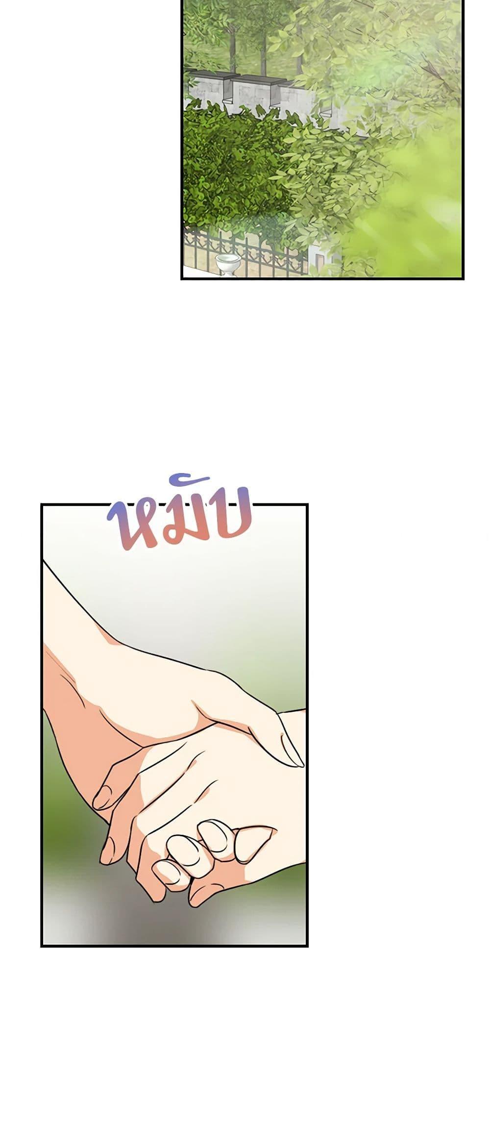 Manga-lc-com อ่านมังงะ อ่านการ์ตูน ออนไลน์ ฟรี I Became the Villain’s Mother ตอนที่ 1 2 3 4 5 6 7 8 9 10 11 12 13 14 ฟรี ไม่มีโฆษณา Manga-lc - อ่าน มังงะ อ่าน การ์ตูน ออนไลน์ อ่านมังงะ ฟรี