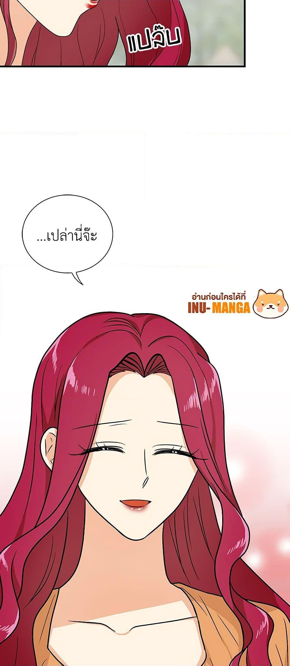 Manga-lc-com อ่านมังงะ อ่านการ์ตูน ออนไลน์ ฟรี I Became the Villain’s Mother ตอนที่ 1 2 3 4 5 6 7 8 9 10 11 12 13 14 ฟรี ไม่มีโฆษณา Manga-lc - อ่าน มังงะ อ่าน การ์ตูน ออนไลน์ อ่านมังงะ ฟรี