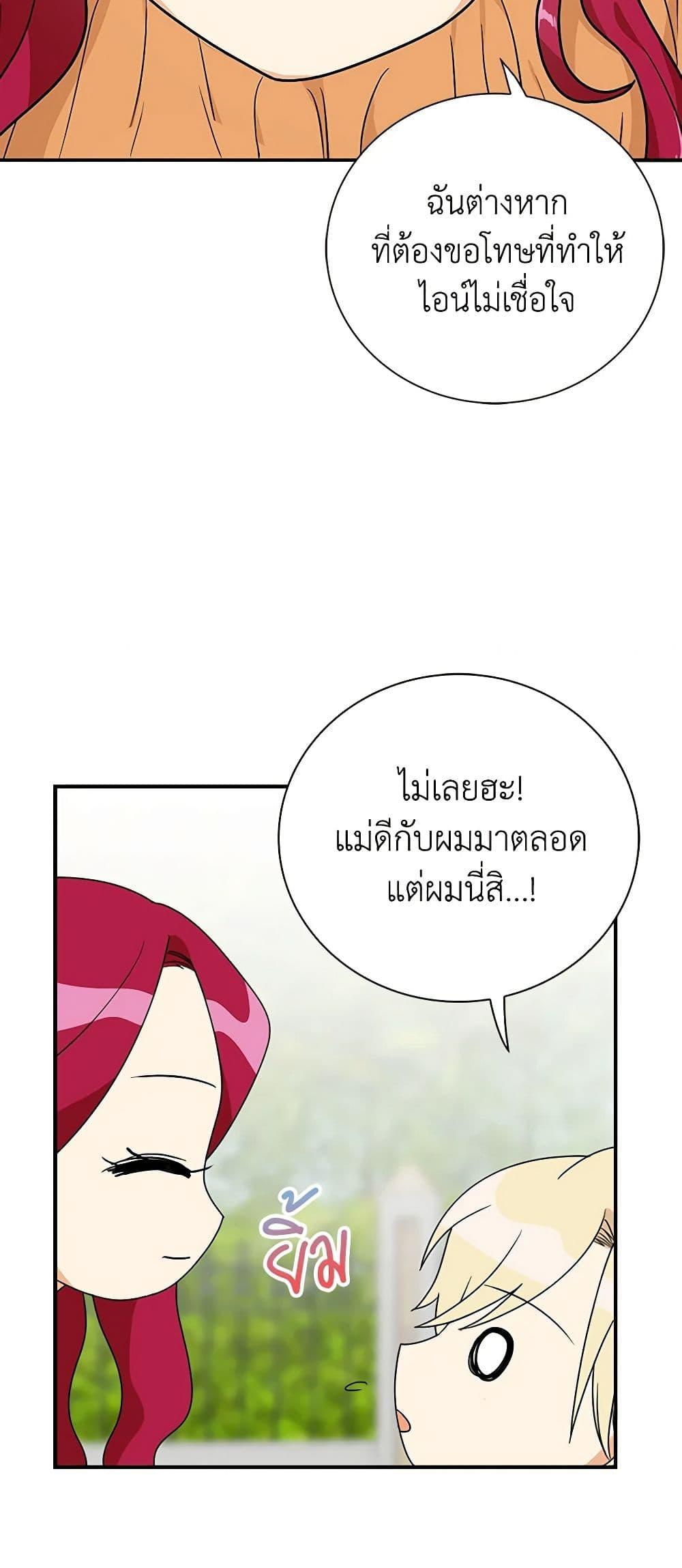 Manga-lc-com อ่านมังงะ อ่านการ์ตูน ออนไลน์ ฟรี I Became the Villain’s Mother ตอนที่ 1 2 3 4 5 6 7 8 9 10 11 12 13 14 ฟรี ไม่มีโฆษณา Manga-lc - อ่าน มังงะ อ่าน การ์ตูน ออนไลน์ อ่านมังงะ ฟรี