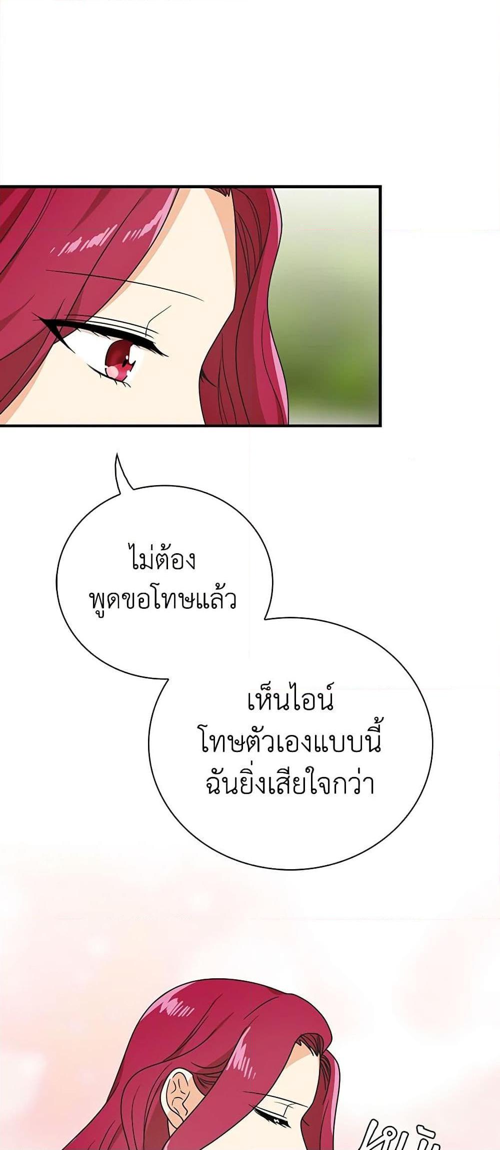 Manga-lc-com อ่านมังงะ อ่านการ์ตูน ออนไลน์ ฟรี I Became the Villain’s Mother ตอนที่ 1 2 3 4 5 6 7 8 9 10 11 12 13 14 ฟรี ไม่มีโฆษณา Manga-lc - อ่าน มังงะ อ่าน การ์ตูน ออนไลน์ อ่านมังงะ ฟรี