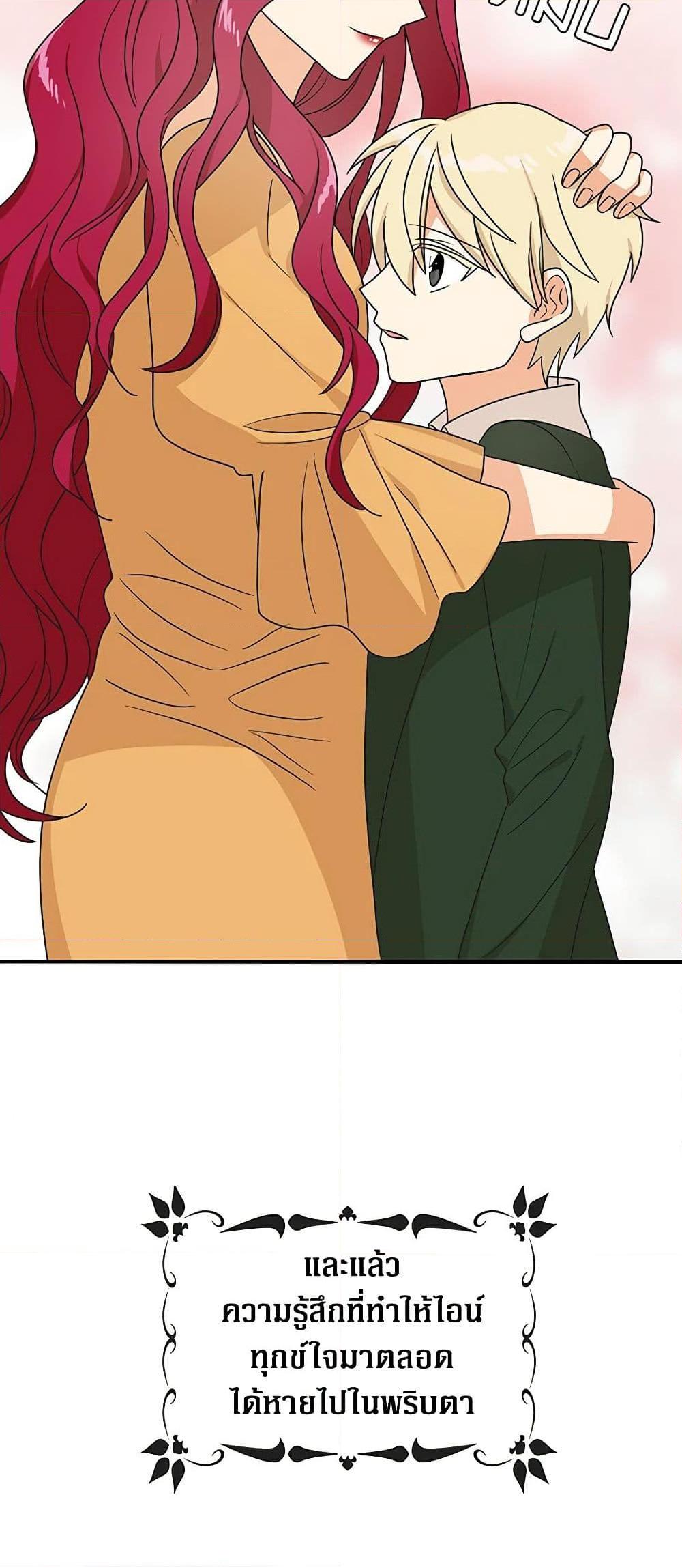 Manga-lc-com อ่านมังงะ อ่านการ์ตูน ออนไลน์ ฟรี I Became the Villain’s Mother ตอนที่ 1 2 3 4 5 6 7 8 9 10 11 12 13 14 ฟรี ไม่มีโฆษณา Manga-lc - อ่าน มังงะ อ่าน การ์ตูน ออนไลน์ อ่านมังงะ ฟรี