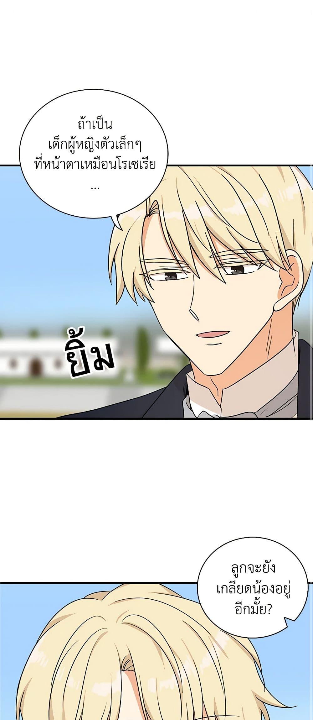 Manga-lc-com อ่านมังงะ อ่านการ์ตูน ออนไลน์ ฟรี I Became the Villain’s Mother ตอนที่ 1 2 3 4 5 6 7 8 9 10 11 12 13 14 ฟรี ไม่มีโฆษณา Manga-lc - อ่าน มังงะ อ่าน การ์ตูน ออนไลน์ อ่านมังงะ ฟรี