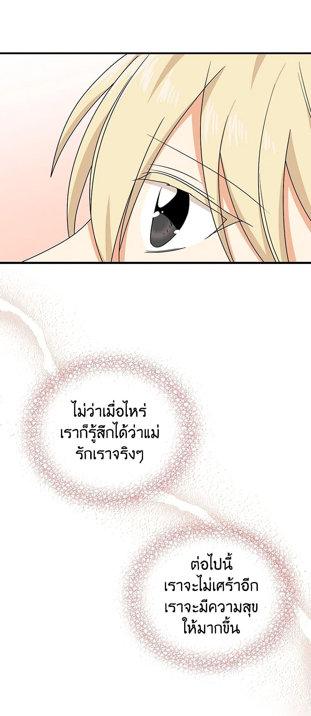 Manga-lc-com อ่านมังงะ อ่านการ์ตูน ออนไลน์ ฟรี I Became the Villain’s Mother ตอนที่ 1 2 3 4 5 6 7 8 9 10 11 12 13 14 ฟรี ไม่มีโฆษณา Manga-lc - อ่าน มังงะ อ่าน การ์ตูน ออนไลน์ อ่านมังงะ ฟรี