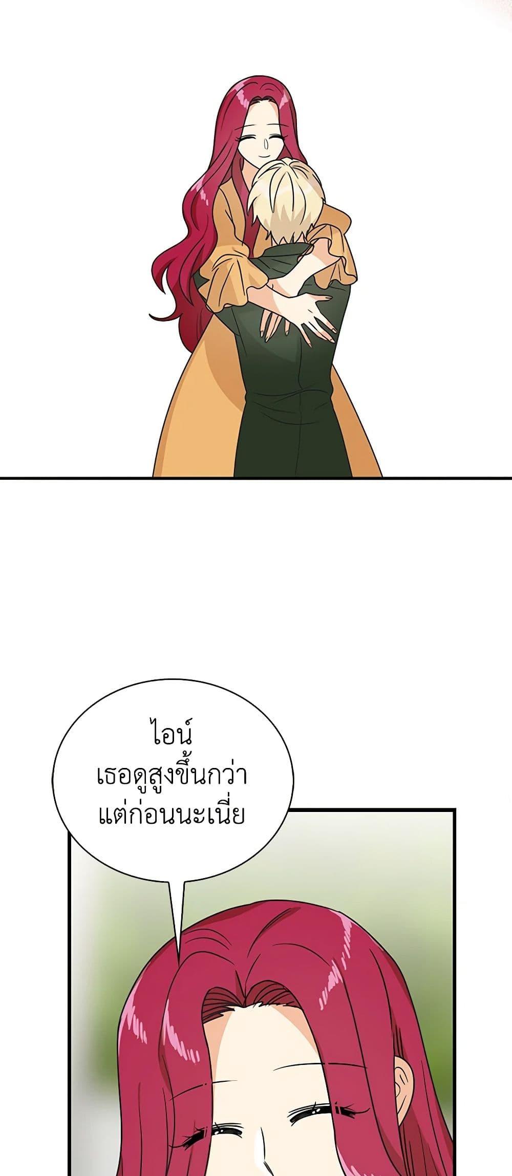 Manga-lc-com อ่านมังงะ อ่านการ์ตูน ออนไลน์ ฟรี I Became the Villain’s Mother ตอนที่ 1 2 3 4 5 6 7 8 9 10 11 12 13 14 ฟรี ไม่มีโฆษณา Manga-lc - อ่าน มังงะ อ่าน การ์ตูน ออนไลน์ อ่านมังงะ ฟรี