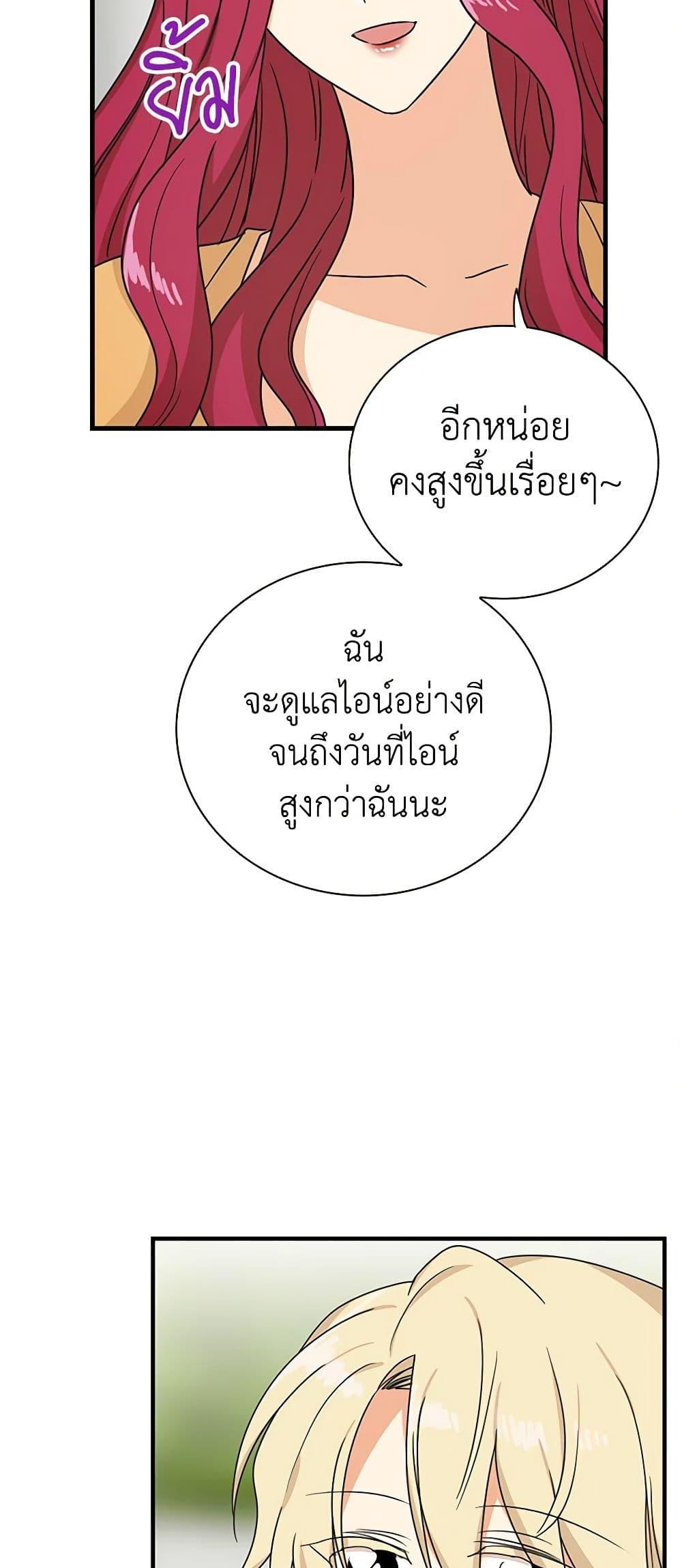 Manga-lc-com อ่านมังงะ อ่านการ์ตูน ออนไลน์ ฟรี I Became the Villain’s Mother ตอนที่ 1 2 3 4 5 6 7 8 9 10 11 12 13 14 ฟรี ไม่มีโฆษณา Manga-lc - อ่าน มังงะ อ่าน การ์ตูน ออนไลน์ อ่านมังงะ ฟรี