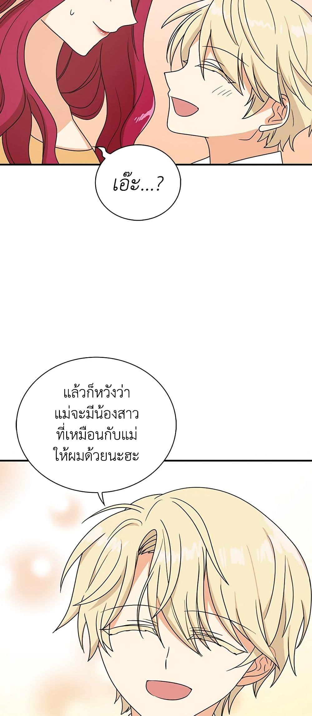 Manga-lc-com อ่านมังงะ อ่านการ์ตูน ออนไลน์ ฟรี I Became the Villain’s Mother ตอนที่ 1 2 3 4 5 6 7 8 9 10 11 12 13 14 ฟรี ไม่มีโฆษณา Manga-lc - อ่าน มังงะ อ่าน การ์ตูน ออนไลน์ อ่านมังงะ ฟรี