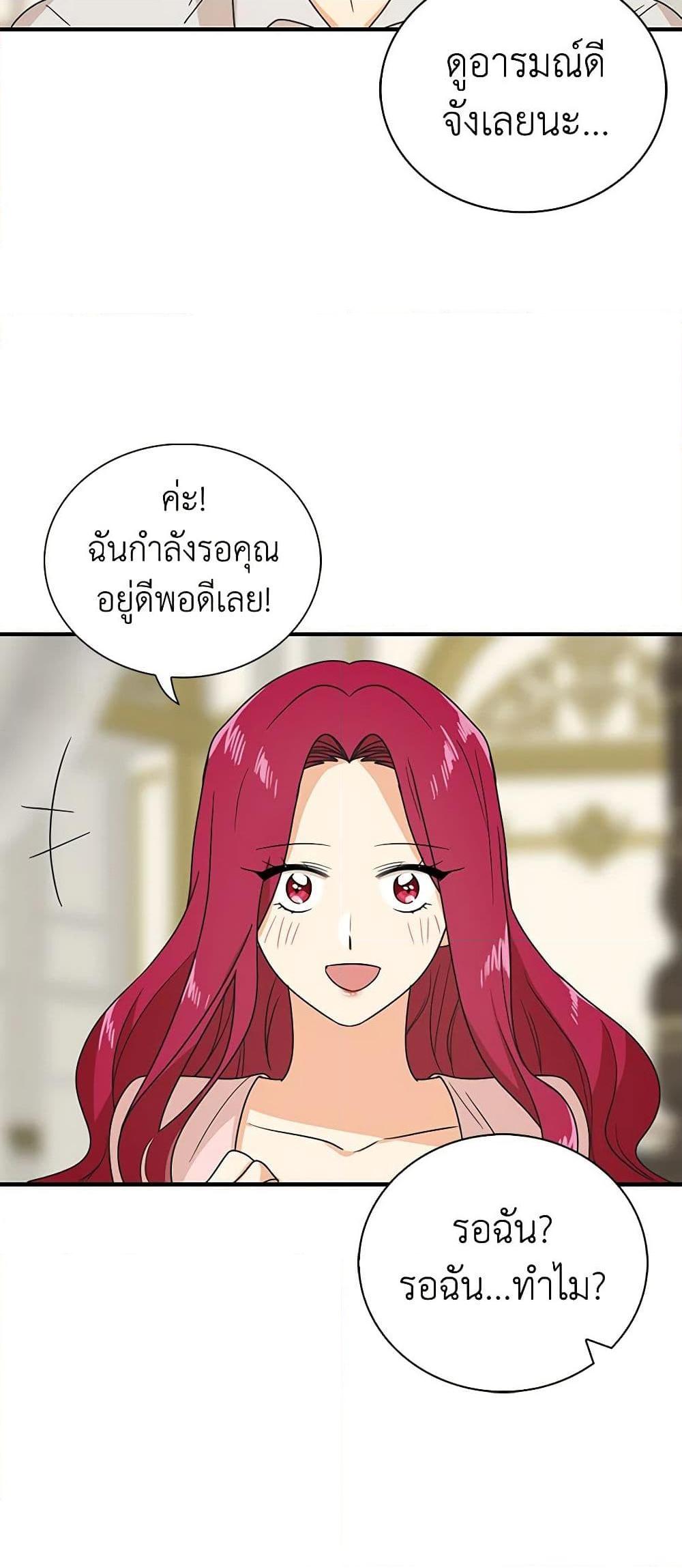 Manga-lc-com อ่านมังงะ อ่านการ์ตูน ออนไลน์ ฟรี I Became the Villain’s Mother ตอนที่ 1 2 3 4 5 6 7 8 9 10 11 12 13 14 ฟรี ไม่มีโฆษณา Manga-lc - อ่าน มังงะ อ่าน การ์ตูน ออนไลน์ อ่านมังงะ ฟรี