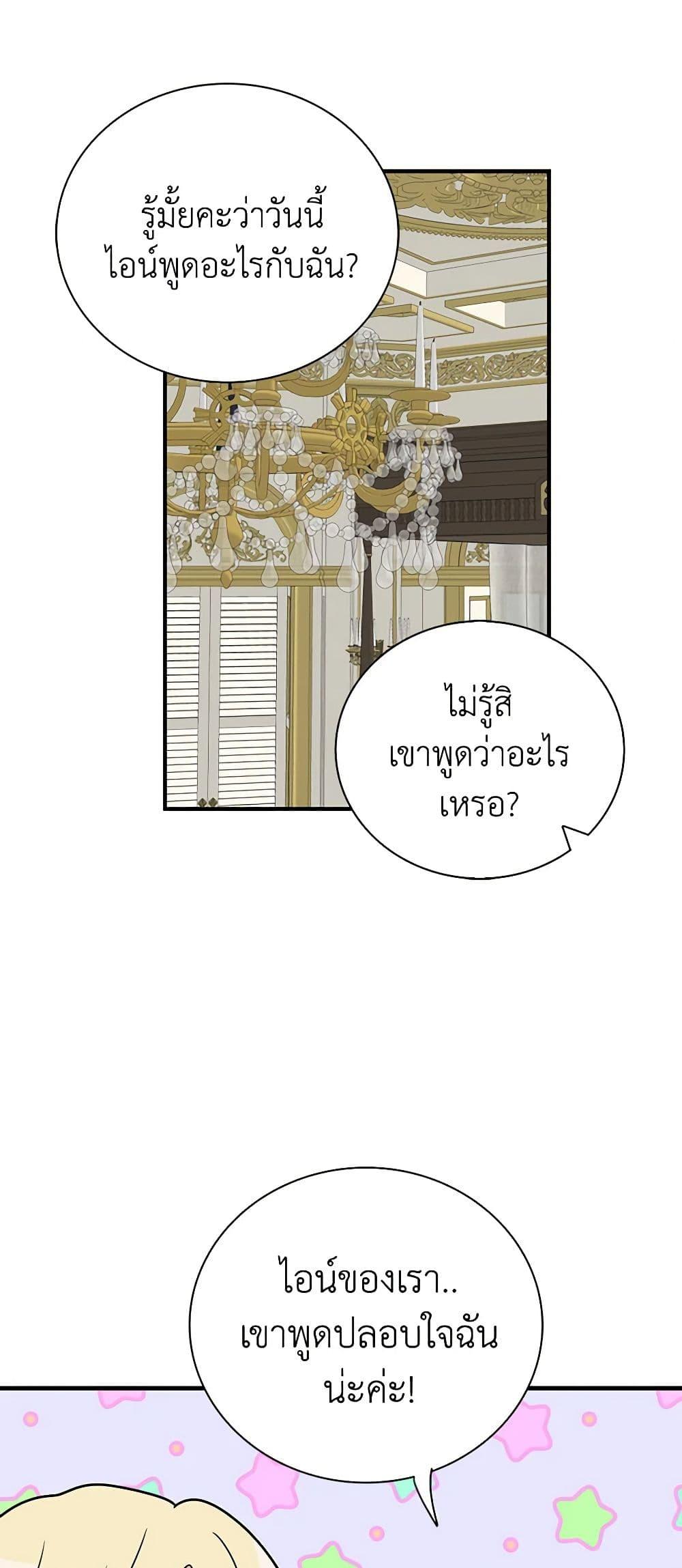 Manga-lc-com อ่านมังงะ อ่านการ์ตูน ออนไลน์ ฟรี I Became the Villain’s Mother ตอนที่ 1 2 3 4 5 6 7 8 9 10 11 12 13 14 ฟรี ไม่มีโฆษณา Manga-lc - อ่าน มังงะ อ่าน การ์ตูน ออนไลน์ อ่านมังงะ ฟรี