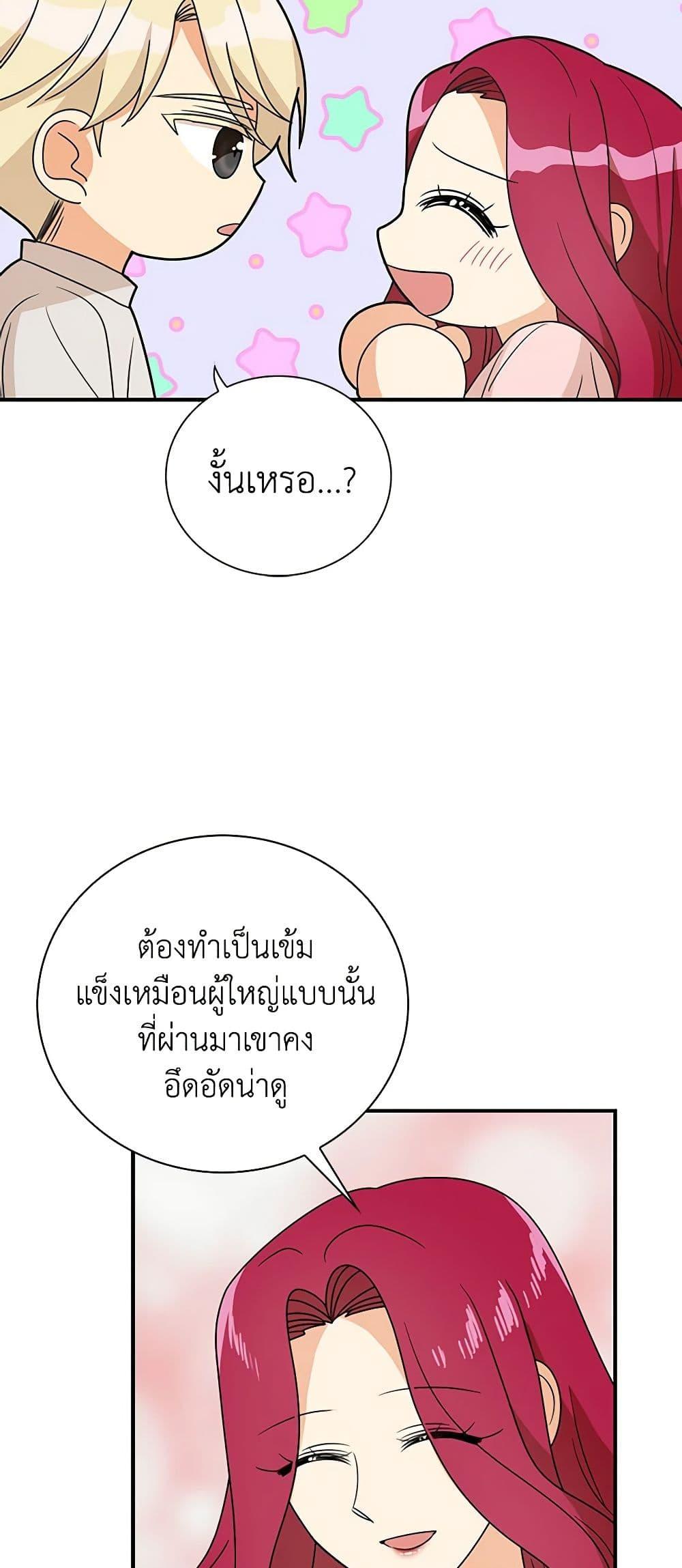 Manga-lc-com อ่านมังงะ อ่านการ์ตูน ออนไลน์ ฟรี I Became the Villain’s Mother ตอนที่ 1 2 3 4 5 6 7 8 9 10 11 12 13 14 ฟรี ไม่มีโฆษณา Manga-lc - อ่าน มังงะ อ่าน การ์ตูน ออนไลน์ อ่านมังงะ ฟรี