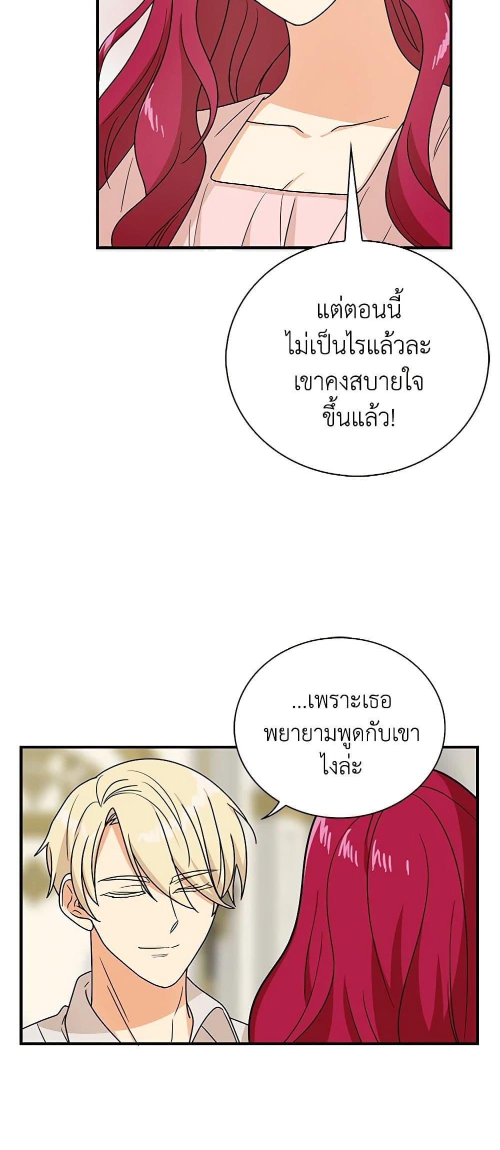 Manga-lc-com อ่านมังงะ อ่านการ์ตูน ออนไลน์ ฟรี I Became the Villain’s Mother ตอนที่ 1 2 3 4 5 6 7 8 9 10 11 12 13 14 ฟรี ไม่มีโฆษณา Manga-lc - อ่าน มังงะ อ่าน การ์ตูน ออนไลน์ อ่านมังงะ ฟรี