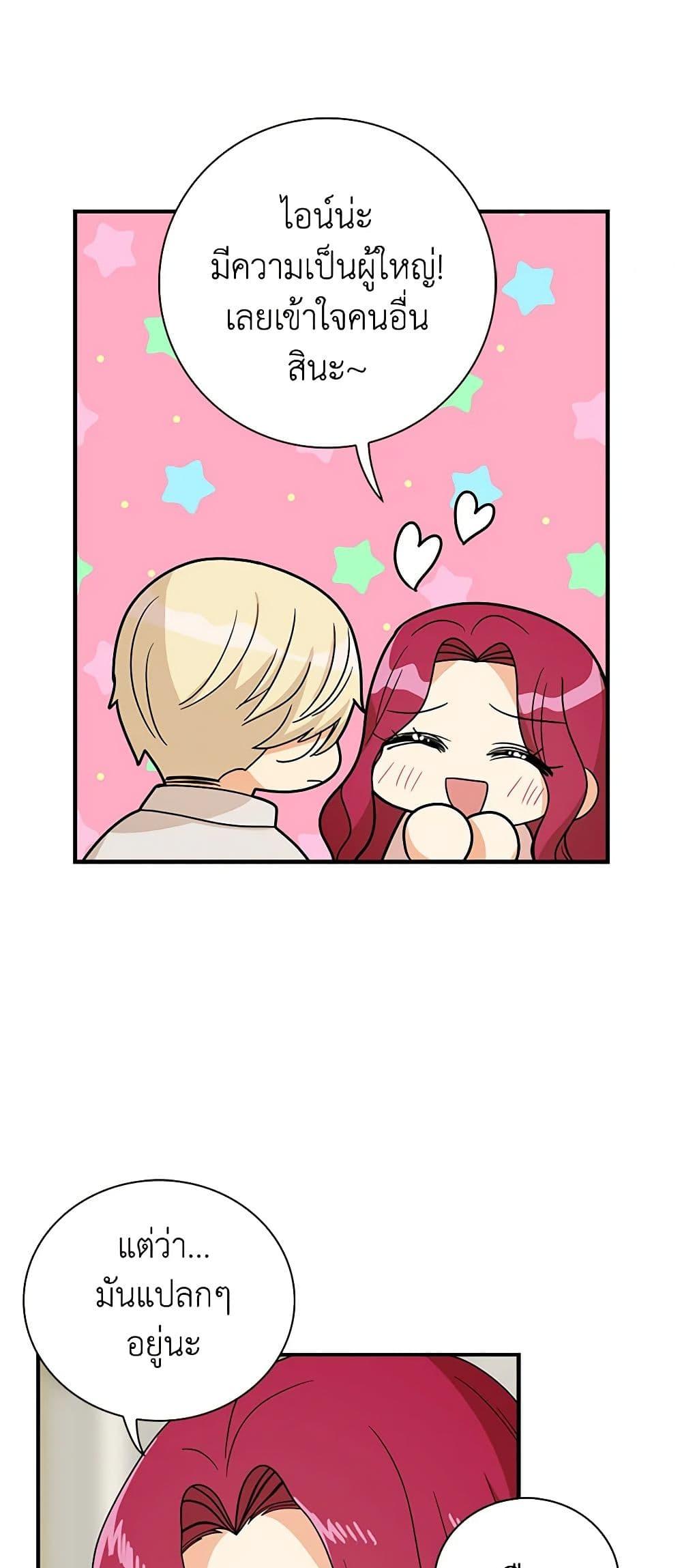 Manga-lc-com อ่านมังงะ อ่านการ์ตูน ออนไลน์ ฟรี I Became the Villain’s Mother ตอนที่ 1 2 3 4 5 6 7 8 9 10 11 12 13 14 ฟรี ไม่มีโฆษณา Manga-lc - อ่าน มังงะ อ่าน การ์ตูน ออนไลน์ อ่านมังงะ ฟรี