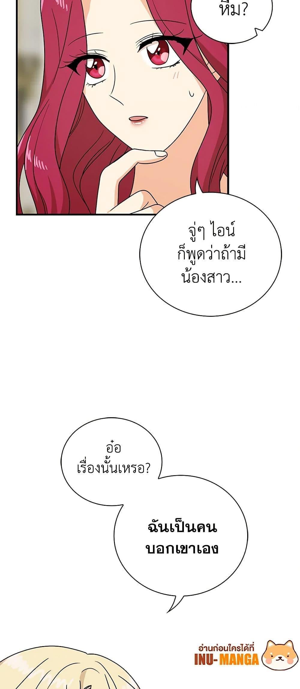 Manga-lc-com อ่านมังงะ อ่านการ์ตูน ออนไลน์ ฟรี I Became the Villain’s Mother ตอนที่ 1 2 3 4 5 6 7 8 9 10 11 12 13 14 ฟรี ไม่มีโฆษณา Manga-lc - อ่าน มังงะ อ่าน การ์ตูน ออนไลน์ อ่านมังงะ ฟรี