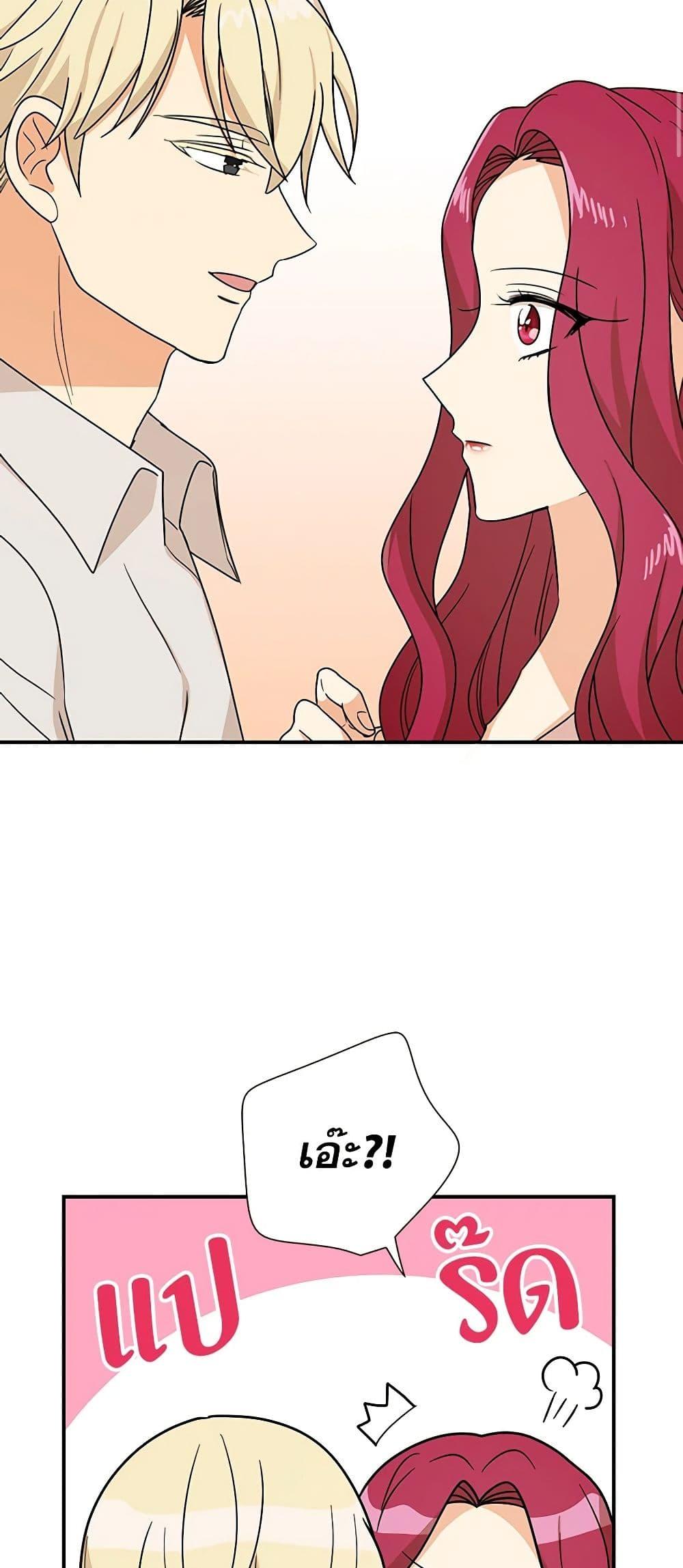 Manga-lc-com อ่านมังงะ อ่านการ์ตูน ออนไลน์ ฟรี I Became the Villain’s Mother ตอนที่ 1 2 3 4 5 6 7 8 9 10 11 12 13 14 ฟรี ไม่มีโฆษณา Manga-lc - อ่าน มังงะ อ่าน การ์ตูน ออนไลน์ อ่านมังงะ ฟรี