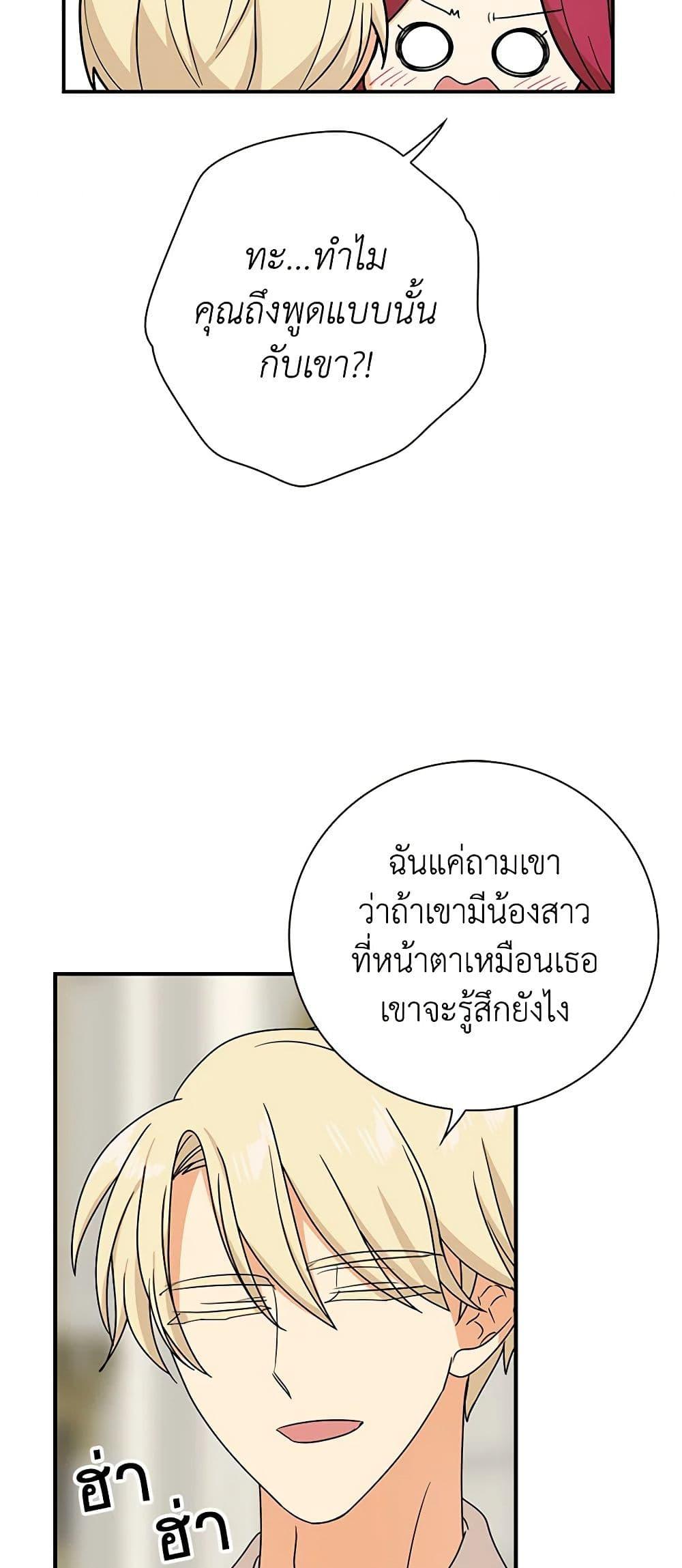 Manga-lc-com อ่านมังงะ อ่านการ์ตูน ออนไลน์ ฟรี I Became the Villain’s Mother ตอนที่ 1 2 3 4 5 6 7 8 9 10 11 12 13 14 ฟรี ไม่มีโฆษณา Manga-lc - อ่าน มังงะ อ่าน การ์ตูน ออนไลน์ อ่านมังงะ ฟรี