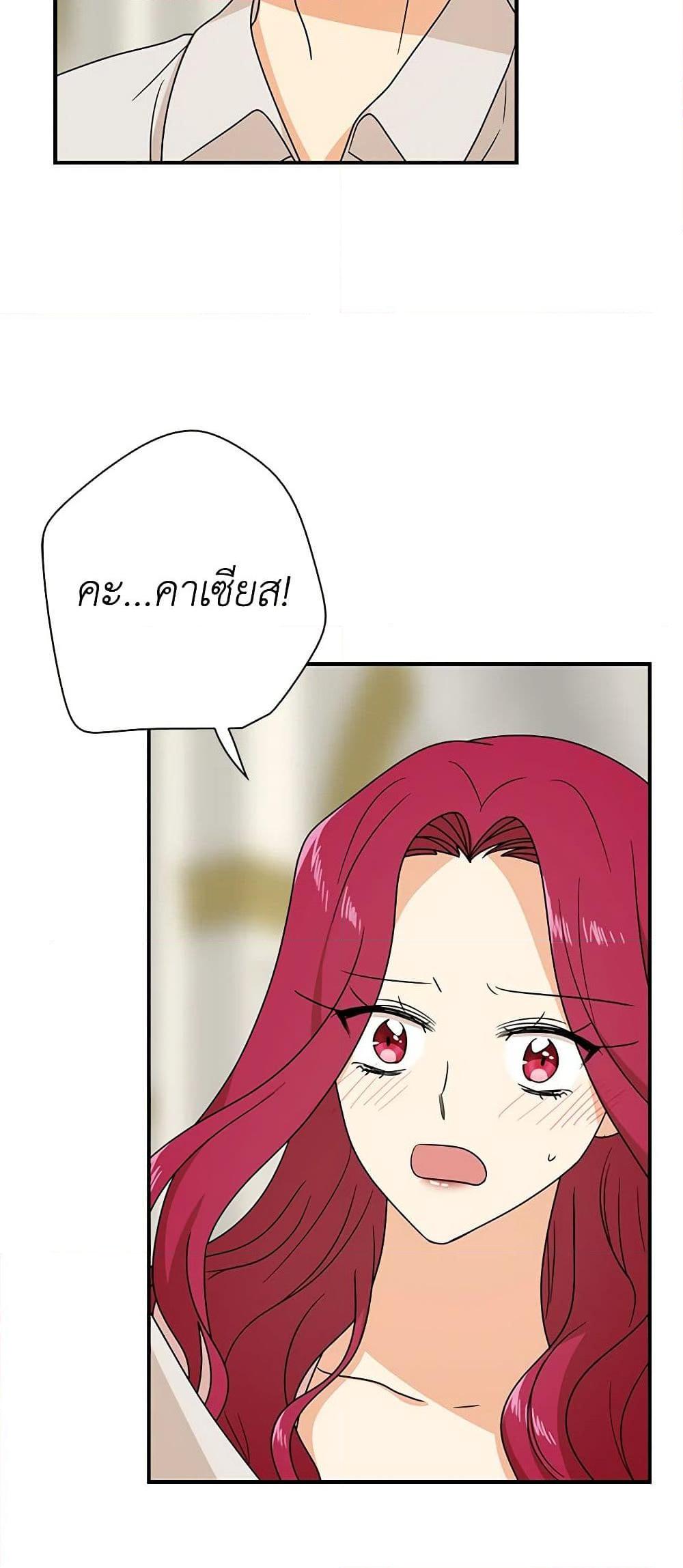 Manga-lc-com อ่านมังงะ อ่านการ์ตูน ออนไลน์ ฟรี I Became the Villain’s Mother ตอนที่ 1 2 3 4 5 6 7 8 9 10 11 12 13 14 ฟรี ไม่มีโฆษณา Manga-lc - อ่าน มังงะ อ่าน การ์ตูน ออนไลน์ อ่านมังงะ ฟรี