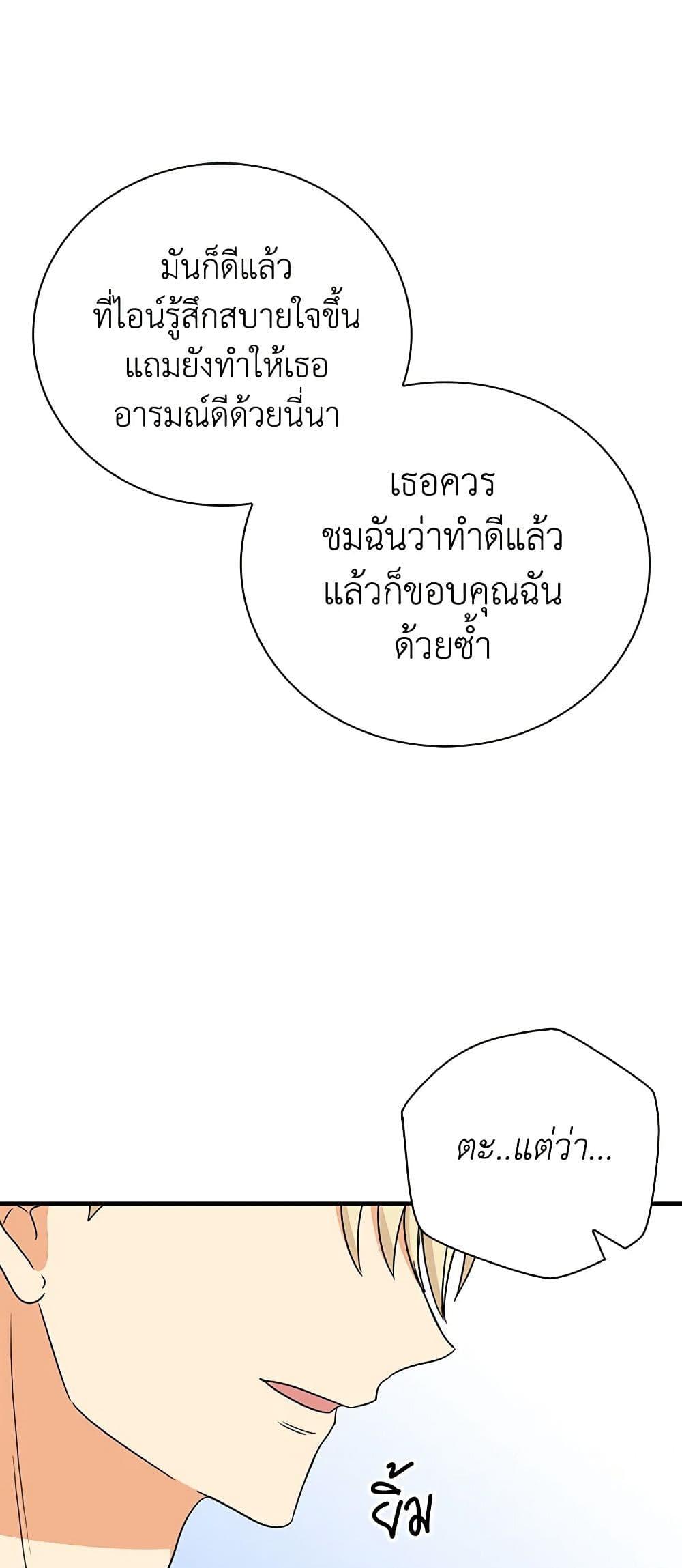 Manga-lc-com อ่านมังงะ อ่านการ์ตูน ออนไลน์ ฟรี I Became the Villain’s Mother ตอนที่ 1 2 3 4 5 6 7 8 9 10 11 12 13 14 ฟรี ไม่มีโฆษณา Manga-lc - อ่าน มังงะ อ่าน การ์ตูน ออนไลน์ อ่านมังงะ ฟรี