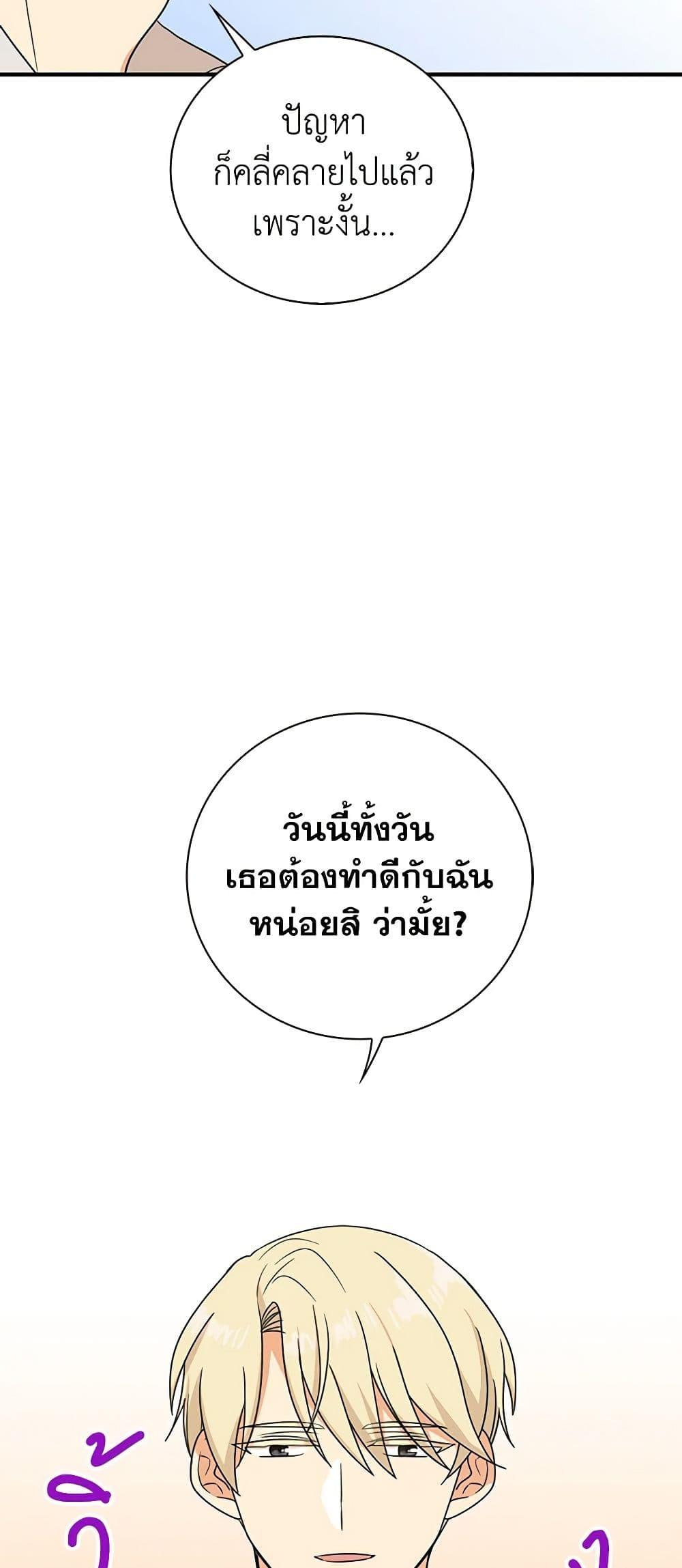 Manga-lc-com อ่านมังงะ อ่านการ์ตูน ออนไลน์ ฟรี I Became the Villain’s Mother ตอนที่ 1 2 3 4 5 6 7 8 9 10 11 12 13 14 ฟรี ไม่มีโฆษณา Manga-lc - อ่าน มังงะ อ่าน การ์ตูน ออนไลน์ อ่านมังงะ ฟรี