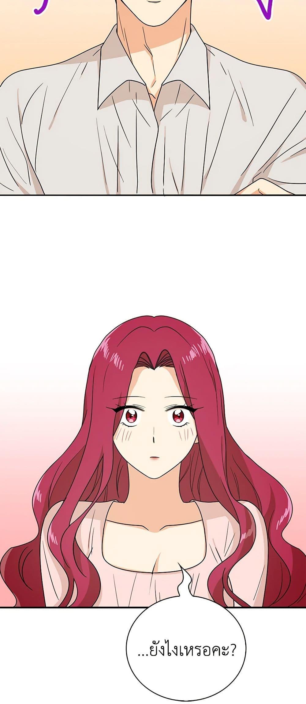 Manga-lc-com อ่านมังงะ อ่านการ์ตูน ออนไลน์ ฟรี I Became the Villain’s Mother ตอนที่ 1 2 3 4 5 6 7 8 9 10 11 12 13 14 ฟรี ไม่มีโฆษณา Manga-lc - อ่าน มังงะ อ่าน การ์ตูน ออนไลน์ อ่านมังงะ ฟรี