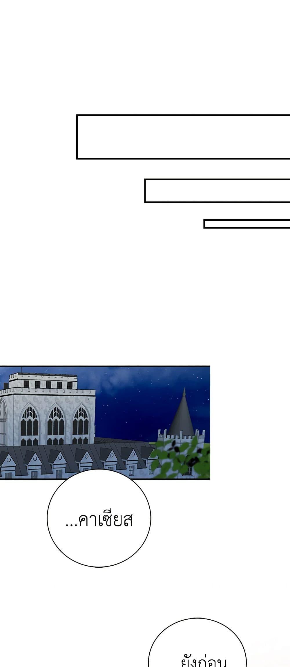 Manga-lc-com อ่านมังงะ อ่านการ์ตูน ออนไลน์ ฟรี I Became the Villain’s Mother ตอนที่ 1 2 3 4 5 6 7 8 9 10 11 12 13 14 ฟรี ไม่มีโฆษณา Manga-lc - อ่าน มังงะ อ่าน การ์ตูน ออนไลน์ อ่านมังงะ ฟรี