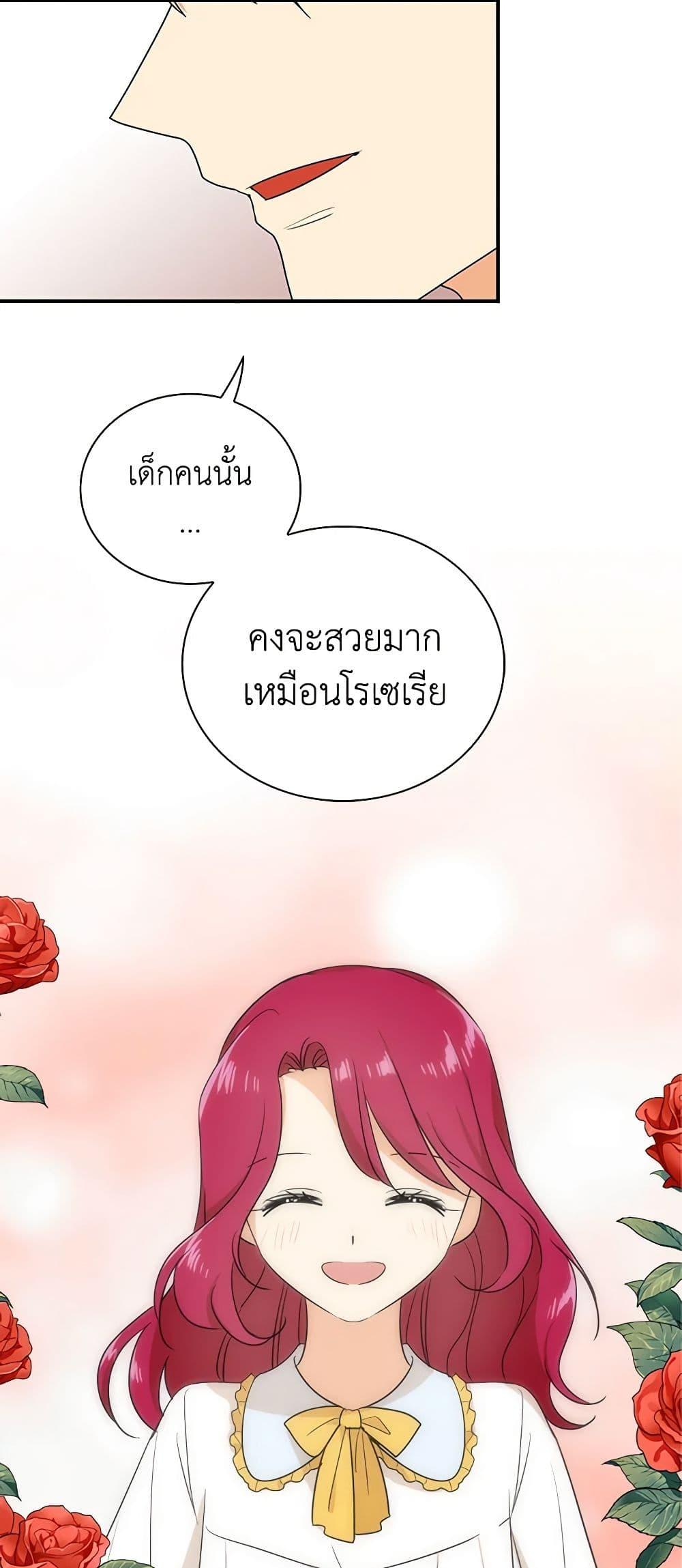 Manga-lc-com อ่านมังงะ อ่านการ์ตูน ออนไลน์ ฟรี I Became the Villain’s Mother ตอนที่ 1 2 3 4 5 6 7 8 9 10 11 12 13 14 ฟรี ไม่มีโฆษณา Manga-lc - อ่าน มังงะ อ่าน การ์ตูน ออนไลน์ อ่านมังงะ ฟรี
