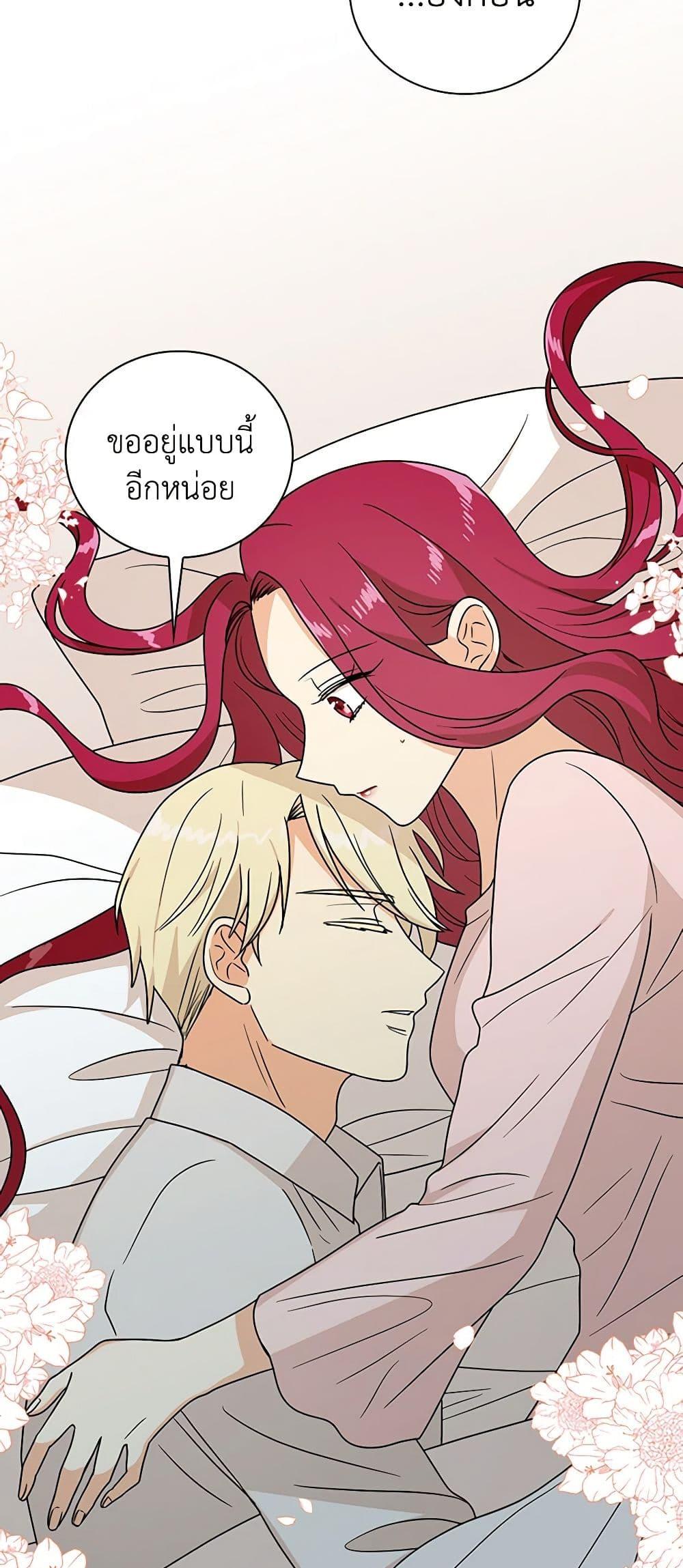 Manga-lc-com อ่านมังงะ อ่านการ์ตูน ออนไลน์ ฟรี I Became the Villain’s Mother ตอนที่ 1 2 3 4 5 6 7 8 9 10 11 12 13 14 ฟรี ไม่มีโฆษณา Manga-lc - อ่าน มังงะ อ่าน การ์ตูน ออนไลน์ อ่านมังงะ ฟรี