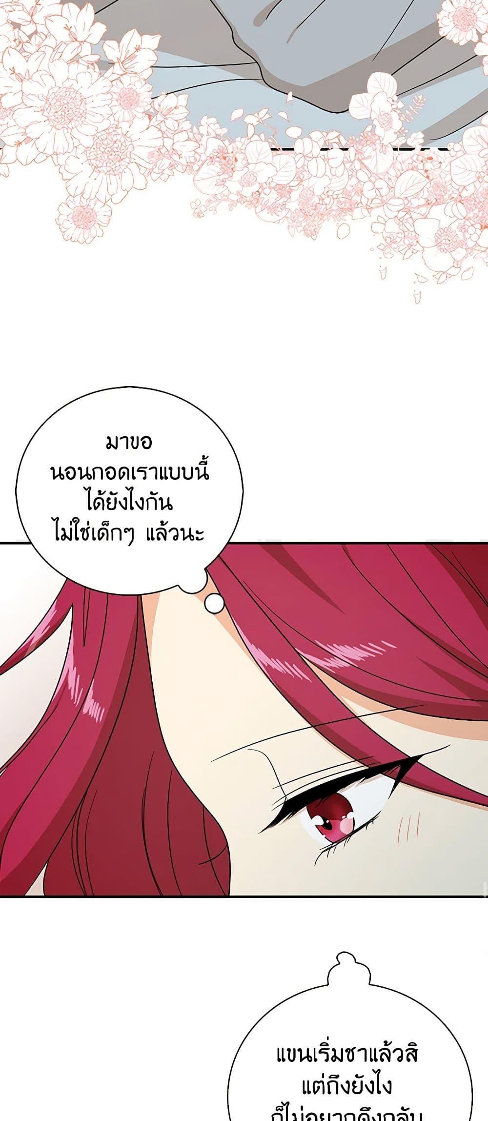Manga-lc-com อ่านมังงะ อ่านการ์ตูน ออนไลน์ ฟรี I Became the Villain’s Mother ตอนที่ 1 2 3 4 5 6 7 8 9 10 11 12 13 14 ฟรี ไม่มีโฆษณา Manga-lc - อ่าน มังงะ อ่าน การ์ตูน ออนไลน์ อ่านมังงะ ฟรี