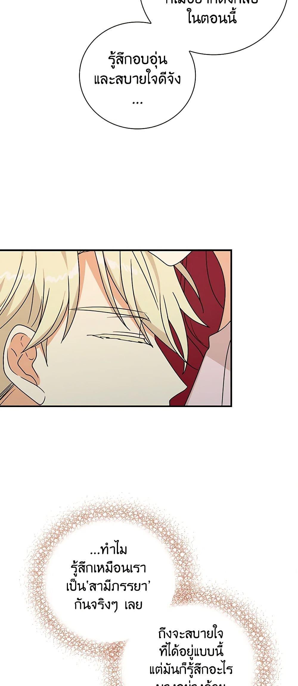 Manga-lc-com อ่านมังงะ อ่านการ์ตูน ออนไลน์ ฟรี I Became the Villain’s Mother ตอนที่ 1 2 3 4 5 6 7 8 9 10 11 12 13 14 ฟรี ไม่มีโฆษณา Manga-lc - อ่าน มังงะ อ่าน การ์ตูน ออนไลน์ อ่านมังงะ ฟรี