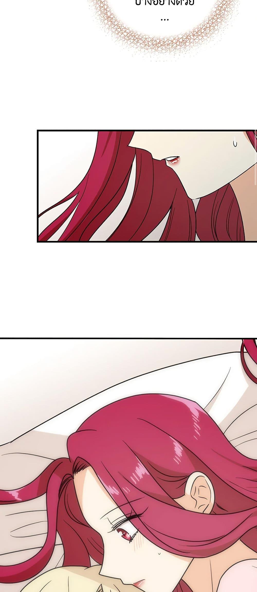 Manga-lc-com อ่านมังงะ อ่านการ์ตูน ออนไลน์ ฟรี I Became the Villain’s Mother ตอนที่ 1 2 3 4 5 6 7 8 9 10 11 12 13 14 ฟรี ไม่มีโฆษณา Manga-lc - อ่าน มังงะ อ่าน การ์ตูน ออนไลน์ อ่านมังงะ ฟรี