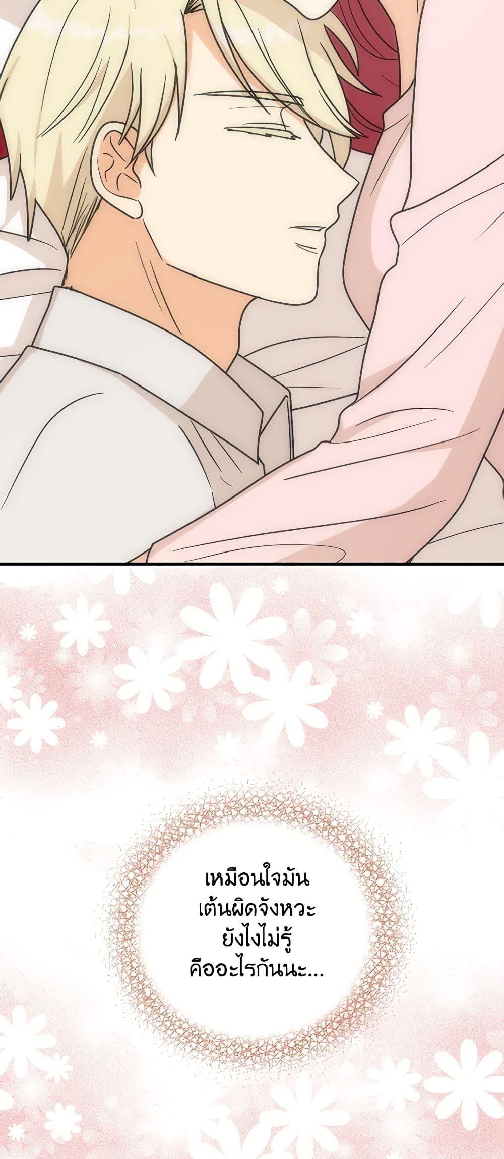 Manga-lc-com อ่านมังงะ อ่านการ์ตูน ออนไลน์ ฟรี I Became the Villain’s Mother ตอนที่ 1 2 3 4 5 6 7 8 9 10 11 12 13 14 ฟรี ไม่มีโฆษณา Manga-lc - อ่าน มังงะ อ่าน การ์ตูน ออนไลน์ อ่านมังงะ ฟรี