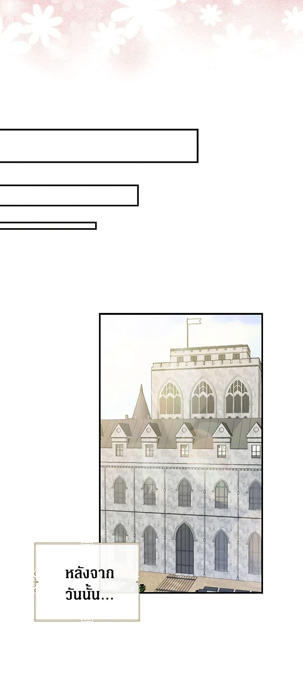 Manga-lc-com อ่านมังงะ อ่านการ์ตูน ออนไลน์ ฟรี I Became the Villain’s Mother ตอนที่ 1 2 3 4 5 6 7 8 9 10 11 12 13 14 ฟรี ไม่มีโฆษณา Manga-lc - อ่าน มังงะ อ่าน การ์ตูน ออนไลน์ อ่านมังงะ ฟรี