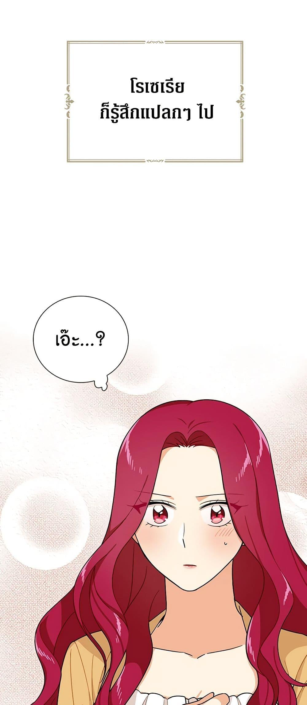 Manga-lc-com อ่านมังงะ อ่านการ์ตูน ออนไลน์ ฟรี I Became the Villain’s Mother ตอนที่ 1 2 3 4 5 6 7 8 9 10 11 12 13 14 ฟรี ไม่มีโฆษณา Manga-lc - อ่าน มังงะ อ่าน การ์ตูน ออนไลน์ อ่านมังงะ ฟรี
