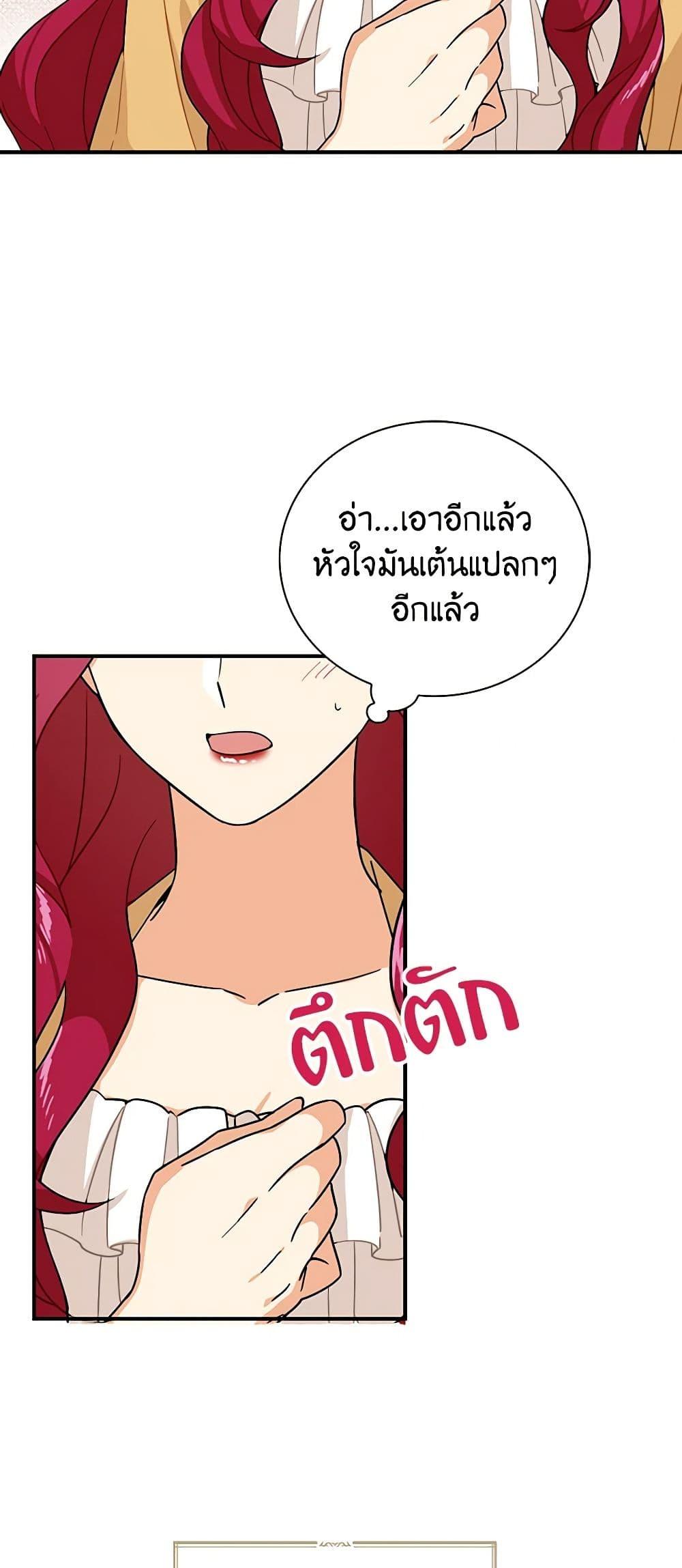 Manga-lc-com อ่านมังงะ อ่านการ์ตูน ออนไลน์ ฟรี I Became the Villain’s Mother ตอนที่ 1 2 3 4 5 6 7 8 9 10 11 12 13 14 ฟรี ไม่มีโฆษณา Manga-lc - อ่าน มังงะ อ่าน การ์ตูน ออนไลน์ อ่านมังงะ ฟรี