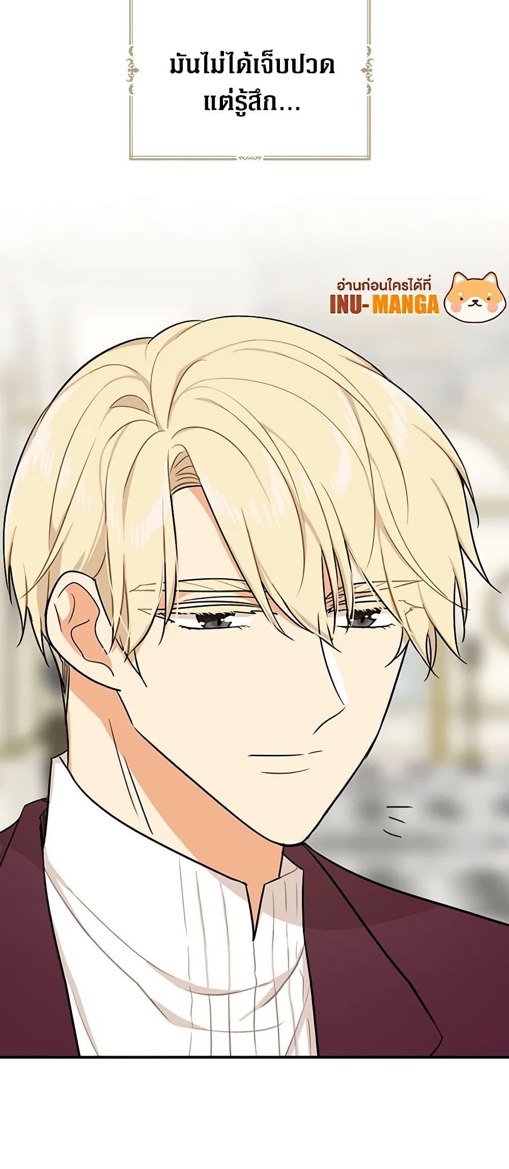 Manga-lc-com อ่านมังงะ อ่านการ์ตูน ออนไลน์ ฟรี I Became the Villain’s Mother ตอนที่ 1 2 3 4 5 6 7 8 9 10 11 12 13 14 ฟรี ไม่มีโฆษณา Manga-lc - อ่าน มังงะ อ่าน การ์ตูน ออนไลน์ อ่านมังงะ ฟรี